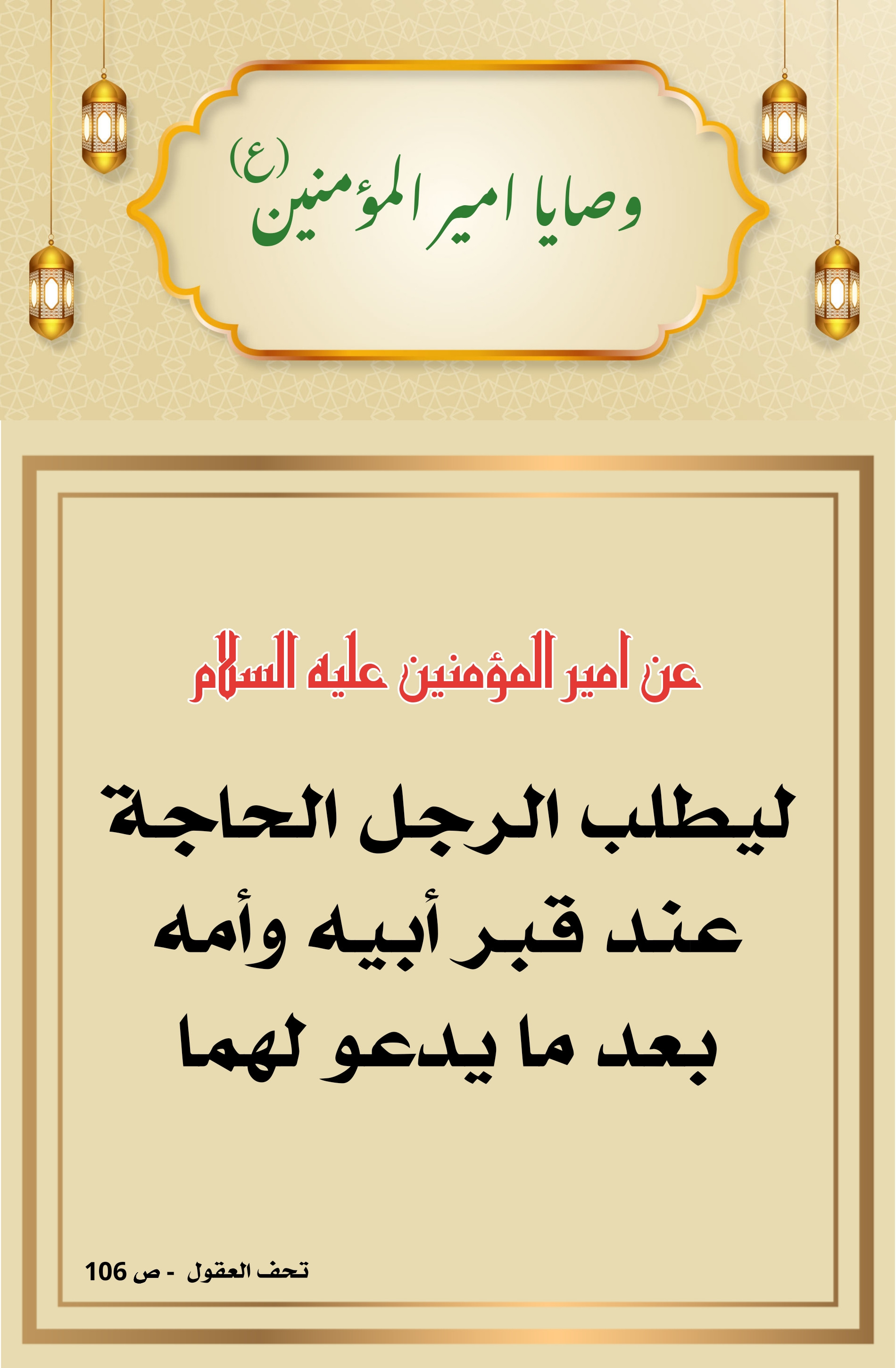 اضغط على الصورة لعرض أكبر.&nbsp;

الإسم:	&nbsp;
مشاهدات:	0&nbsp;
الحجم:	577.0 كيلوبايت&nbsp;
الهوية:	1012099
