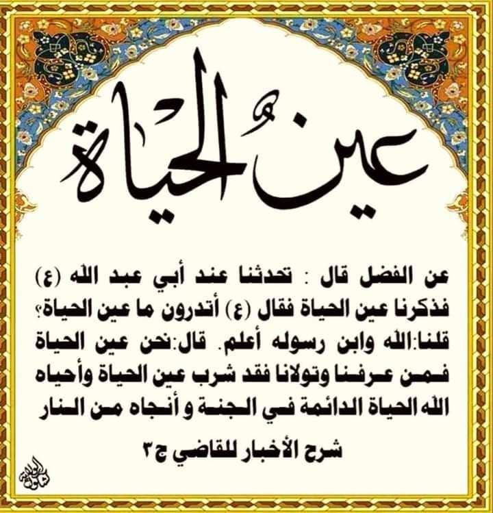 اضغط على الصورة لعرض أكبر.&nbsp;

الإسم:	photo_2022-03-06_13-10-22.jpg&nbsp;
مشاهدات:	322&nbsp;
الحجم:	110.4 كيلوبايت&nbsp;
الهوية:	938284