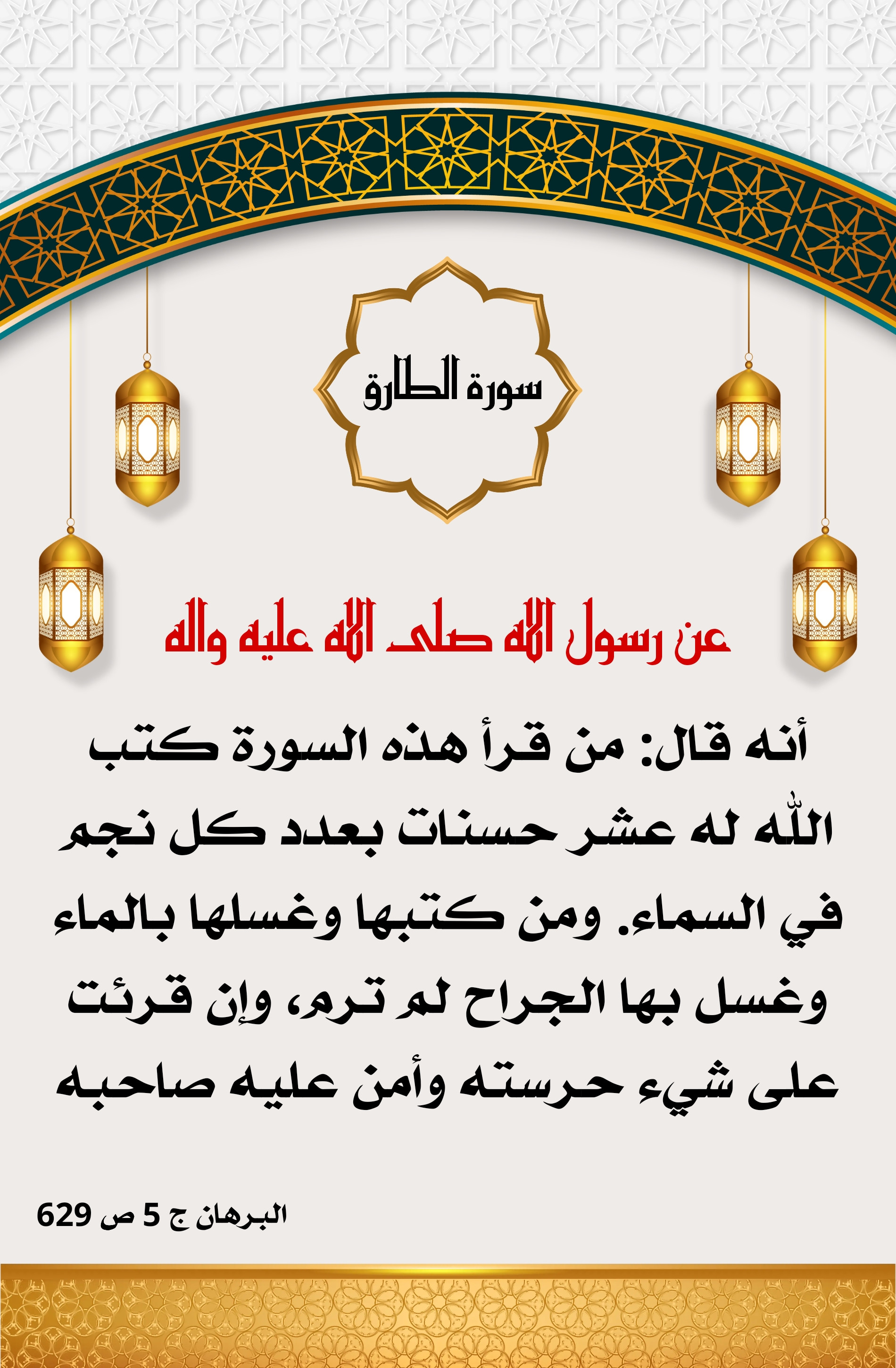 اضغط على الصورة لعرض أكبر.&nbsp;

الإسم:	&nbsp;
مشاهدات:	0&nbsp;
الحجم:	940.4 كيلوبايت&nbsp;
الهوية:	1005981