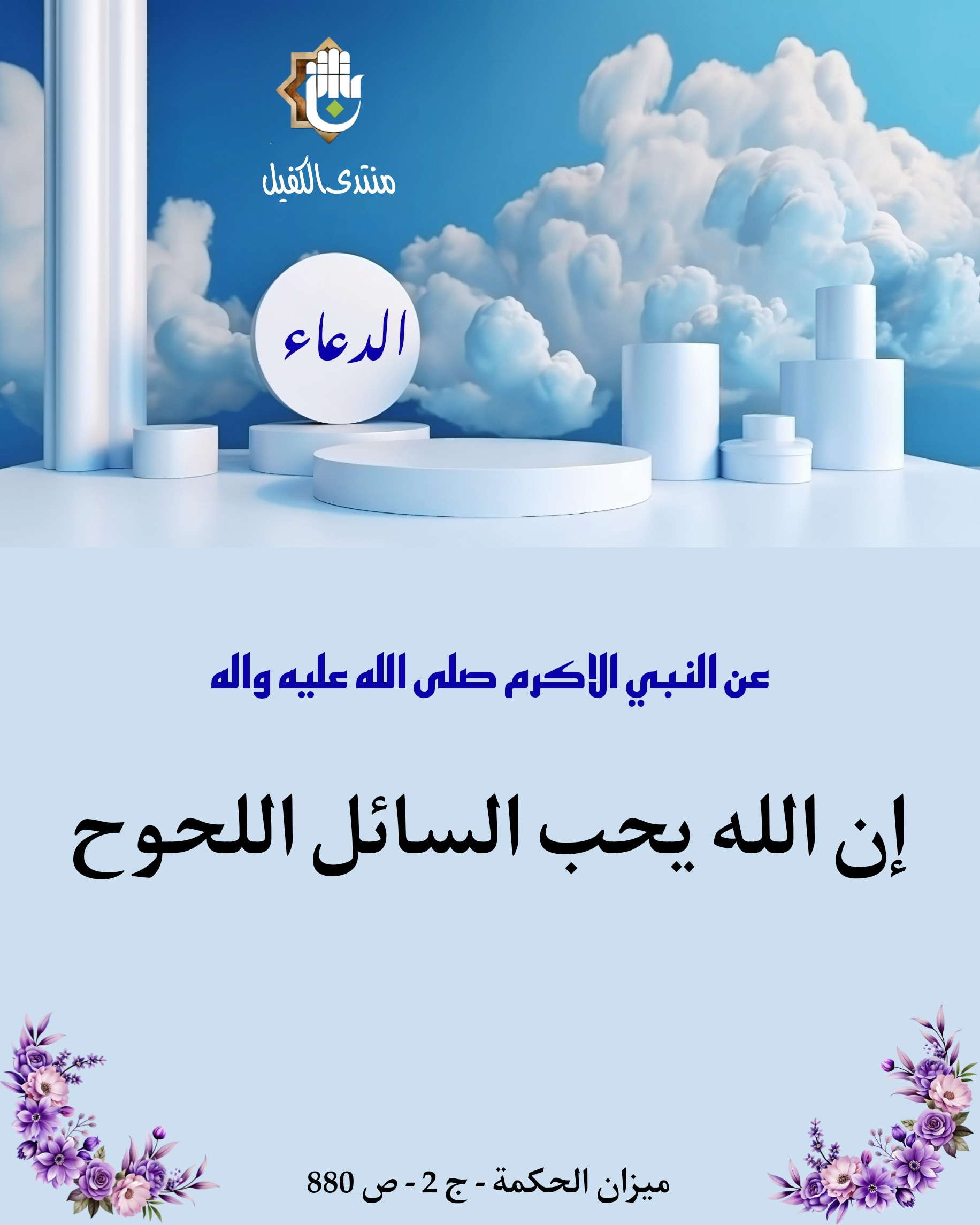 اضغط على الصورة لعرض أكبر.&nbsp;

الإسم:	&nbsp;
مشاهدات:	0&nbsp;
الحجم:	434.9 كيلوبايت&nbsp;
الهوية:	1027513