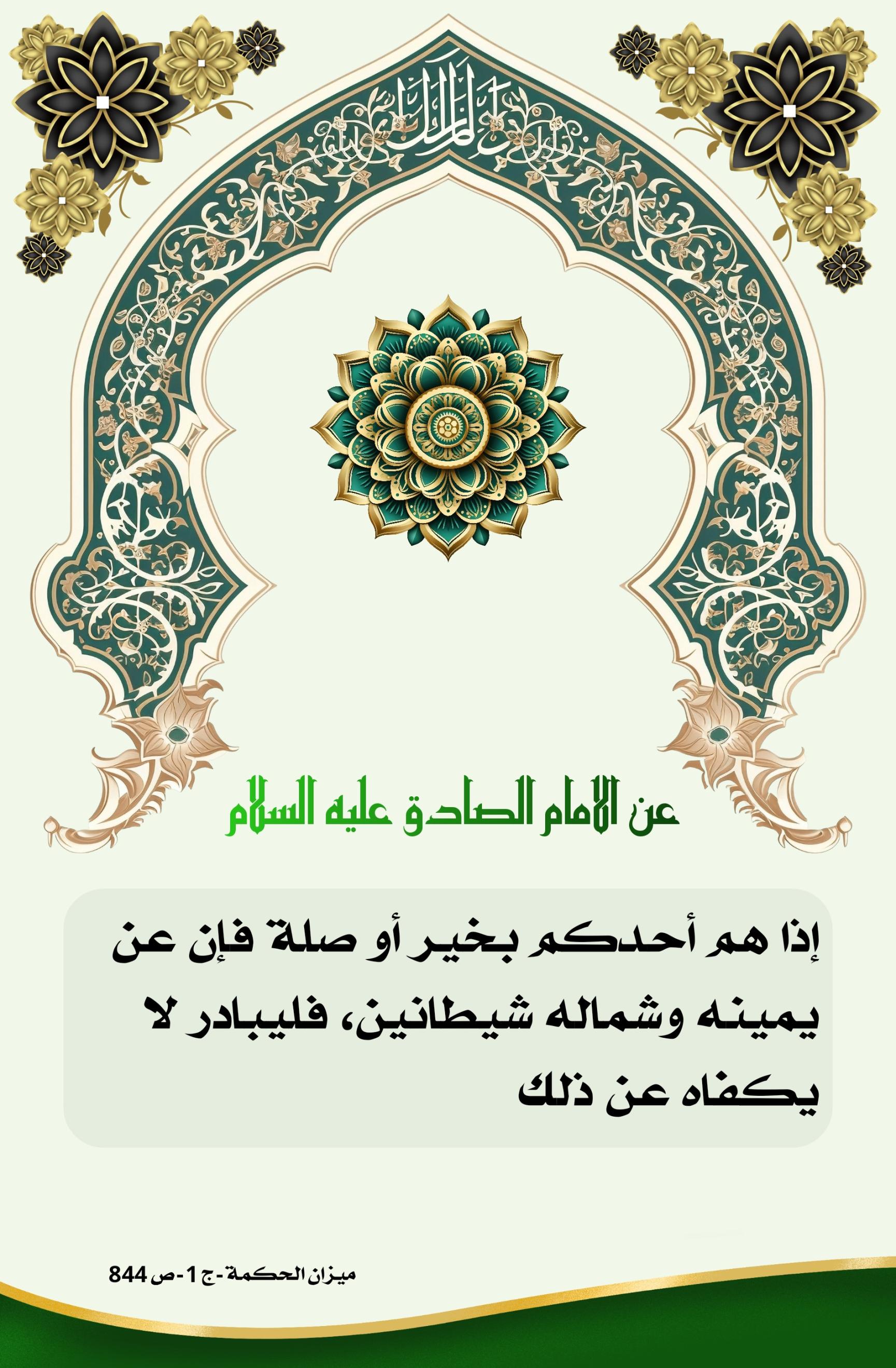 اضغط على الصورة لعرض أكبر.&nbsp;

الإسم:	&nbsp;
مشاهدات:	0&nbsp;
الحجم:	496.5 كيلوبايت&nbsp;
الهوية:	1010559