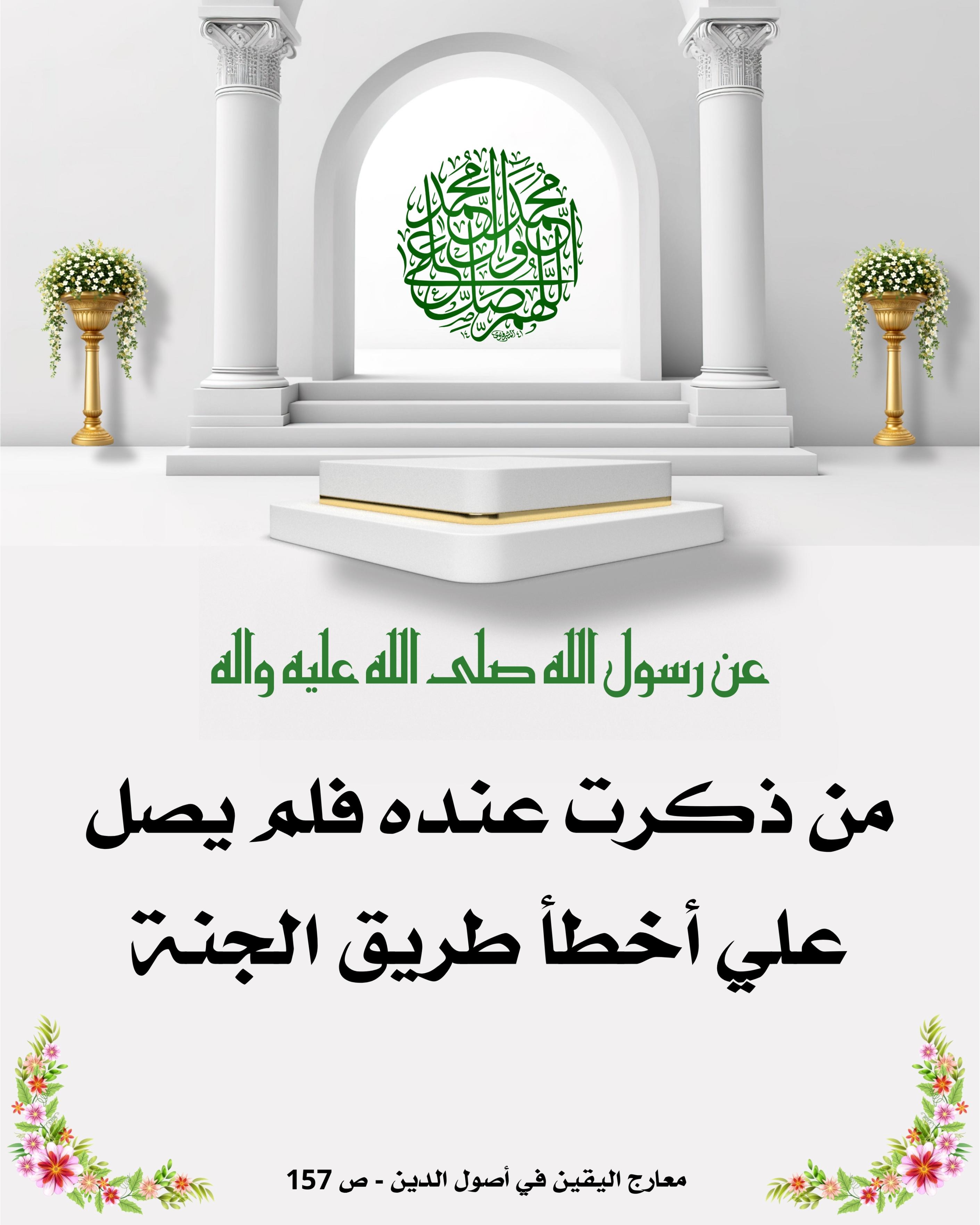 اضغط على الصورة لعرض أكبر.&nbsp;

الإسم:	&nbsp;
مشاهدات:	0&nbsp;
الحجم:	505.5 كيلوبايت&nbsp;
الهوية:	1020125