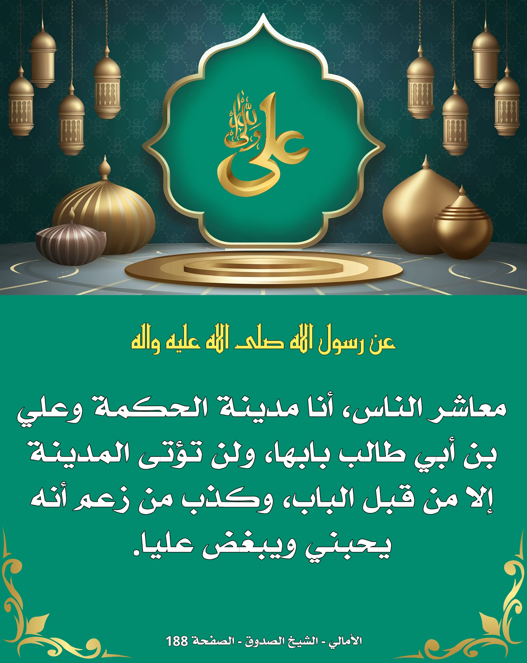 اضغط على الصورة لعرض أكبر.&nbsp;

الإسم:	&nbsp;
مشاهدات:	0&nbsp;
الحجم:	627.4 كيلوبايت&nbsp;
الهوية:	1014532