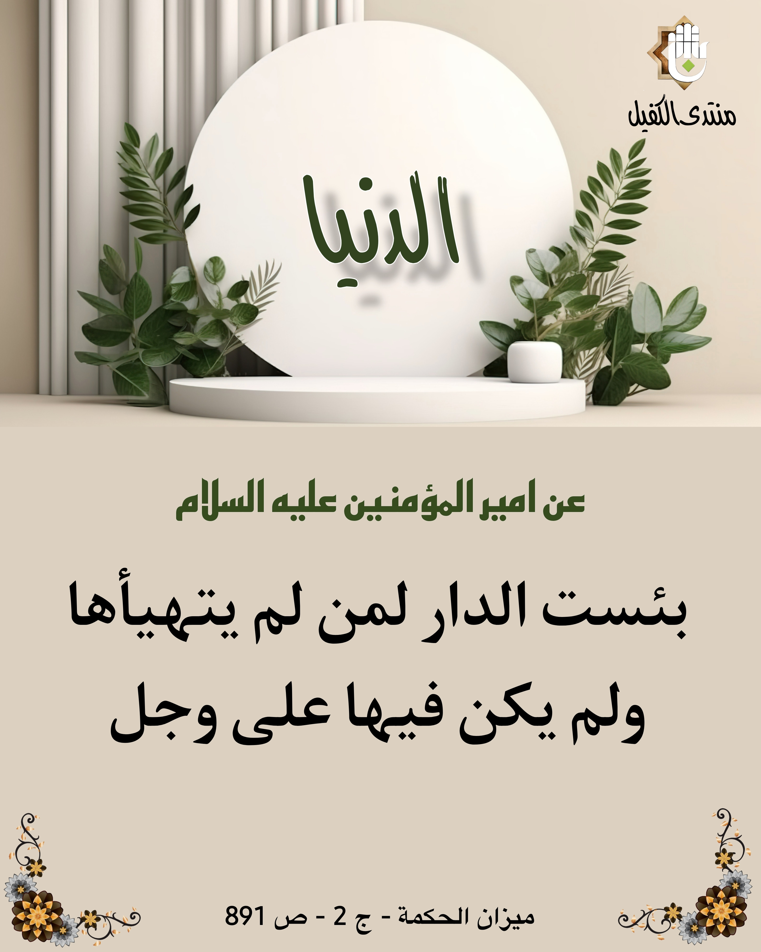 اضغط على الصورة لعرض أكبر.&nbsp;

الإسم:	&nbsp;
مشاهدات:	0&nbsp;
الحجم:	965.7 كيلوبايت&nbsp;
الهوية:	1055335