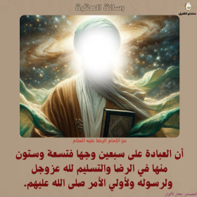 اضغط على الصورة لعرض أكبر.&nbsp;

الإسم:	9.png&nbsp;
مشاهدات:	60&nbsp;
الحجم:	114.0 كيلوبايت&nbsp;
الهوية:	1030035