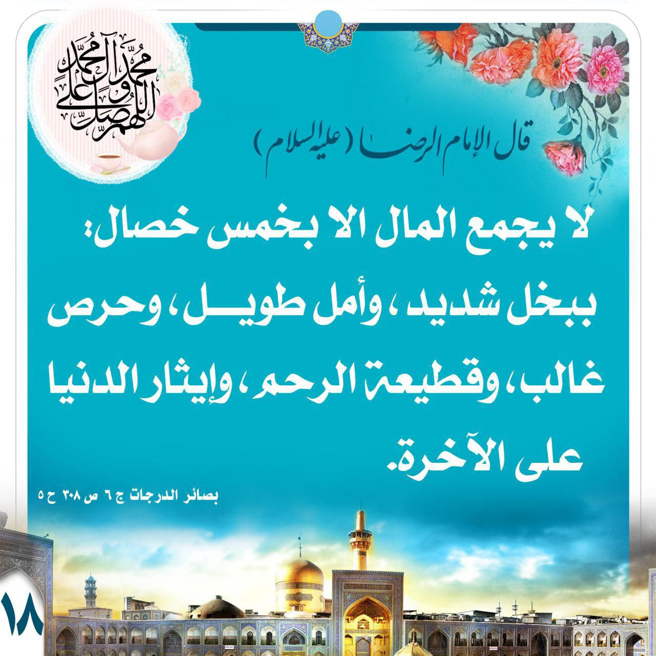اضغط على الصورة لعرض أكبر.&nbsp;

الإسم:	photo_2023-11-19_12-27-10.jpg&nbsp;
مشاهدات:	159&nbsp;
الحجم:	338.6 كيلوبايت&nbsp;
الهوية:	996428