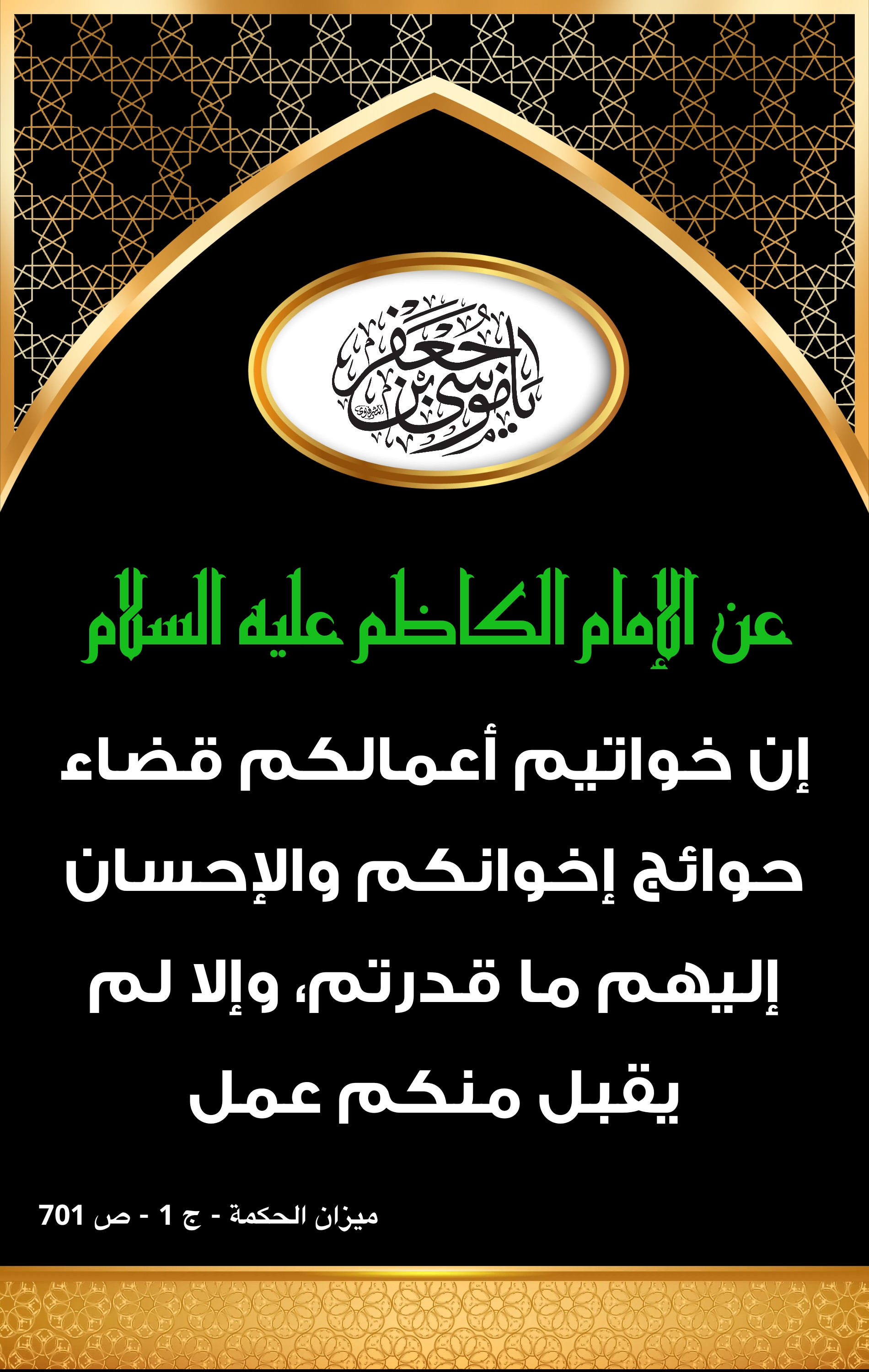 اضغط على الصورة لعرض أكبر.&nbsp;

الإسم:	&nbsp;
مشاهدات:	0&nbsp;
الحجم:	913.0 كيلوبايت&nbsp;
الهوية:	1002376
