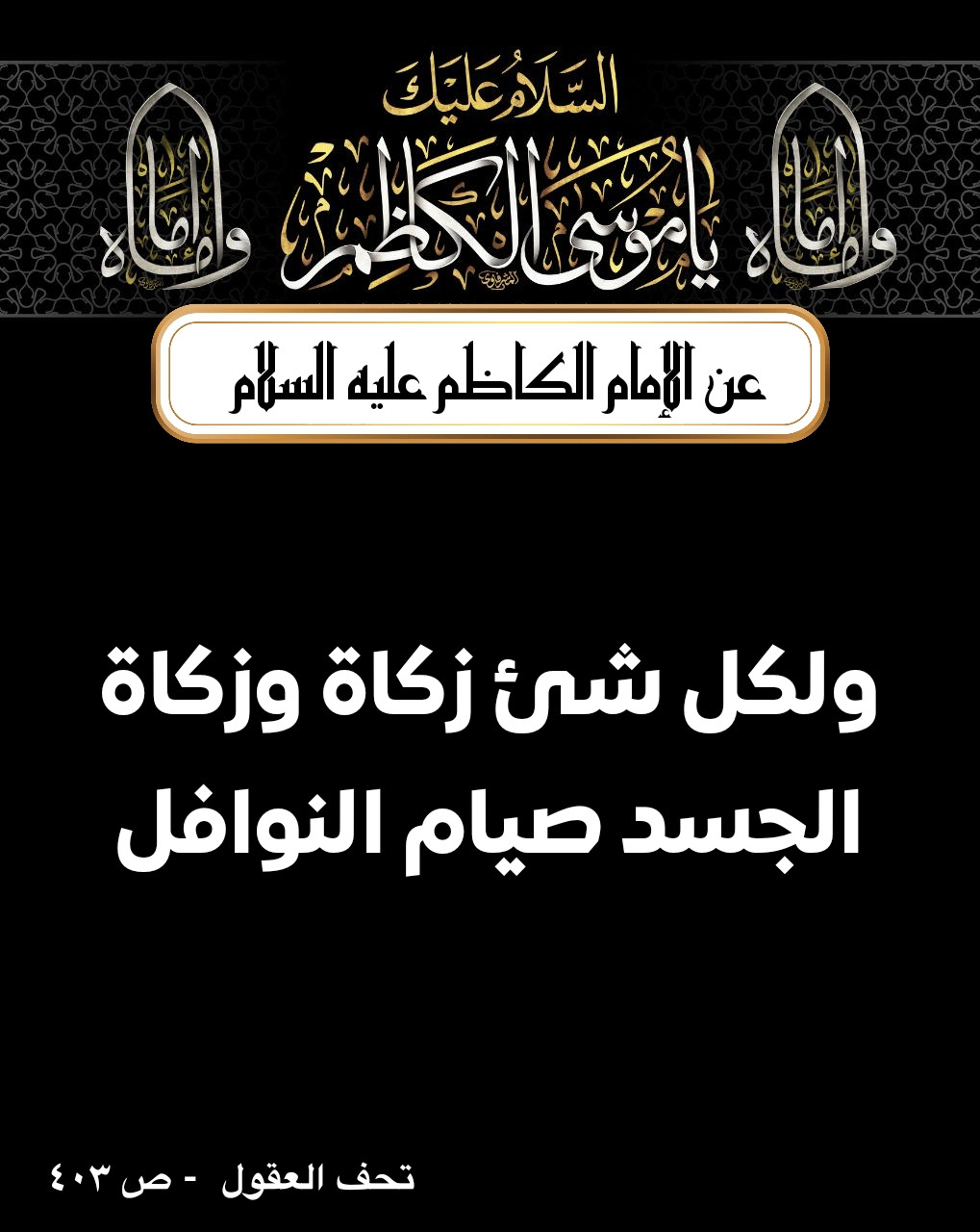 اضغط على الصورة لعرض أكبر.&nbsp;

الإسم:	&nbsp;
مشاهدات:	0&nbsp;
الحجم:	211.1 كيلوبايت&nbsp;
الهوية:	1002291