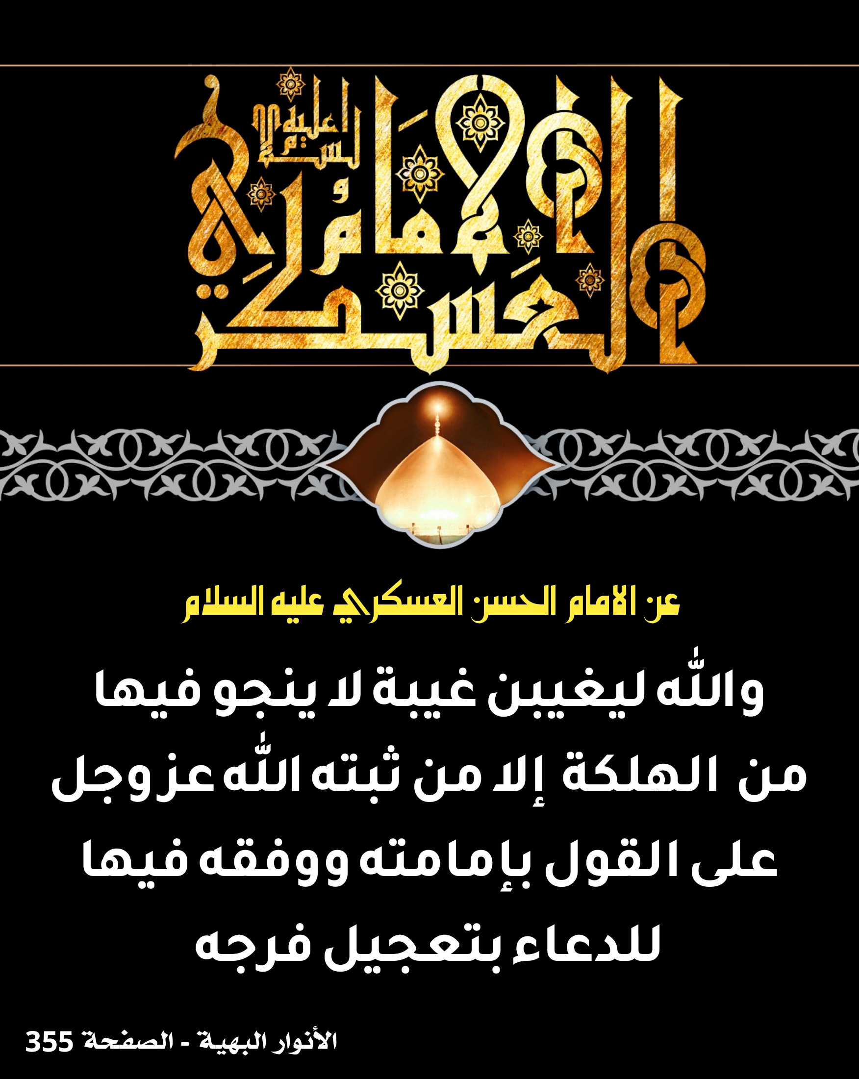 اضغط على الصورة لعرض أكبر.&nbsp;

الإسم:	&nbsp;
مشاهدات:	0&nbsp;
الحجم:	571.4 كيلوبايت&nbsp;
الهوية:	1020333