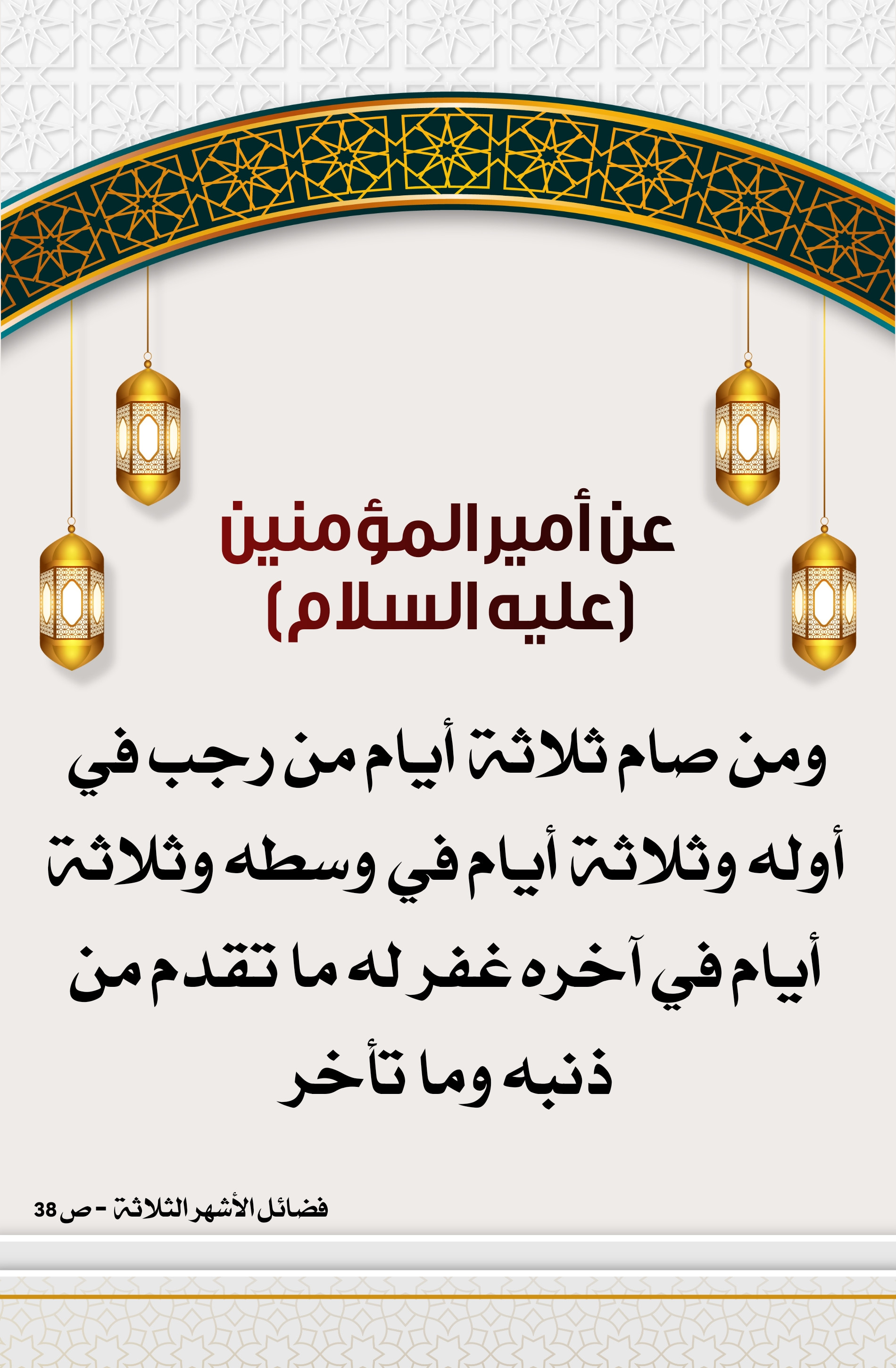 اضغط على الصورة لعرض أكبر.&nbsp;

الإسم:	&nbsp;
مشاهدات:	0&nbsp;
الحجم:	821.8 كيلوبايت&nbsp;
الهوية:	1000857