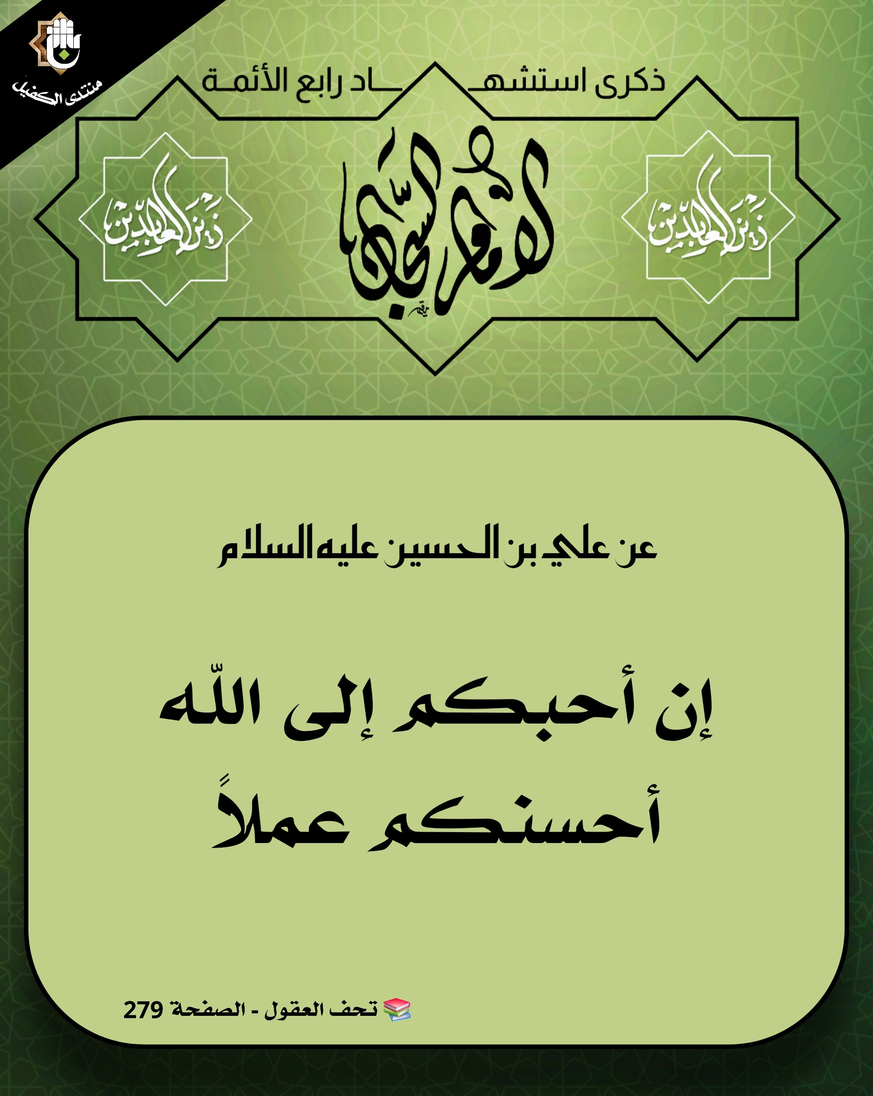 اضغط على الصورة لعرض أكبر.&nbsp;

الإسم:	&nbsp;
مشاهدات:	0&nbsp;
الحجم:	510.6 كيلوبايت&nbsp;
الهوية:	1046098