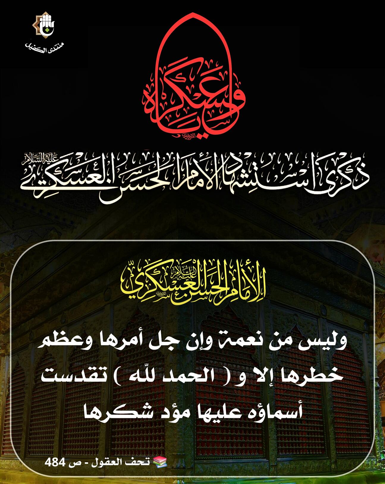 اضغط على الصورة لعرض أكبر.&nbsp;

الإسم:	&nbsp;
مشاهدات:	0&nbsp;
الحجم:	295.6 كيلوبايت&nbsp;
الهوية:	1072285