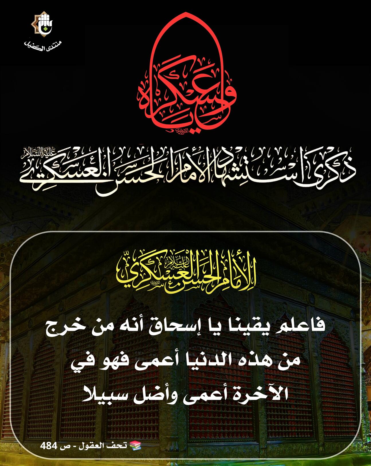 اضغط على الصورة لعرض أكبر.&nbsp;

الإسم:	&nbsp;
مشاهدات:	0&nbsp;
الحجم:	293.5 كيلوبايت&nbsp;
الهوية:	1072287