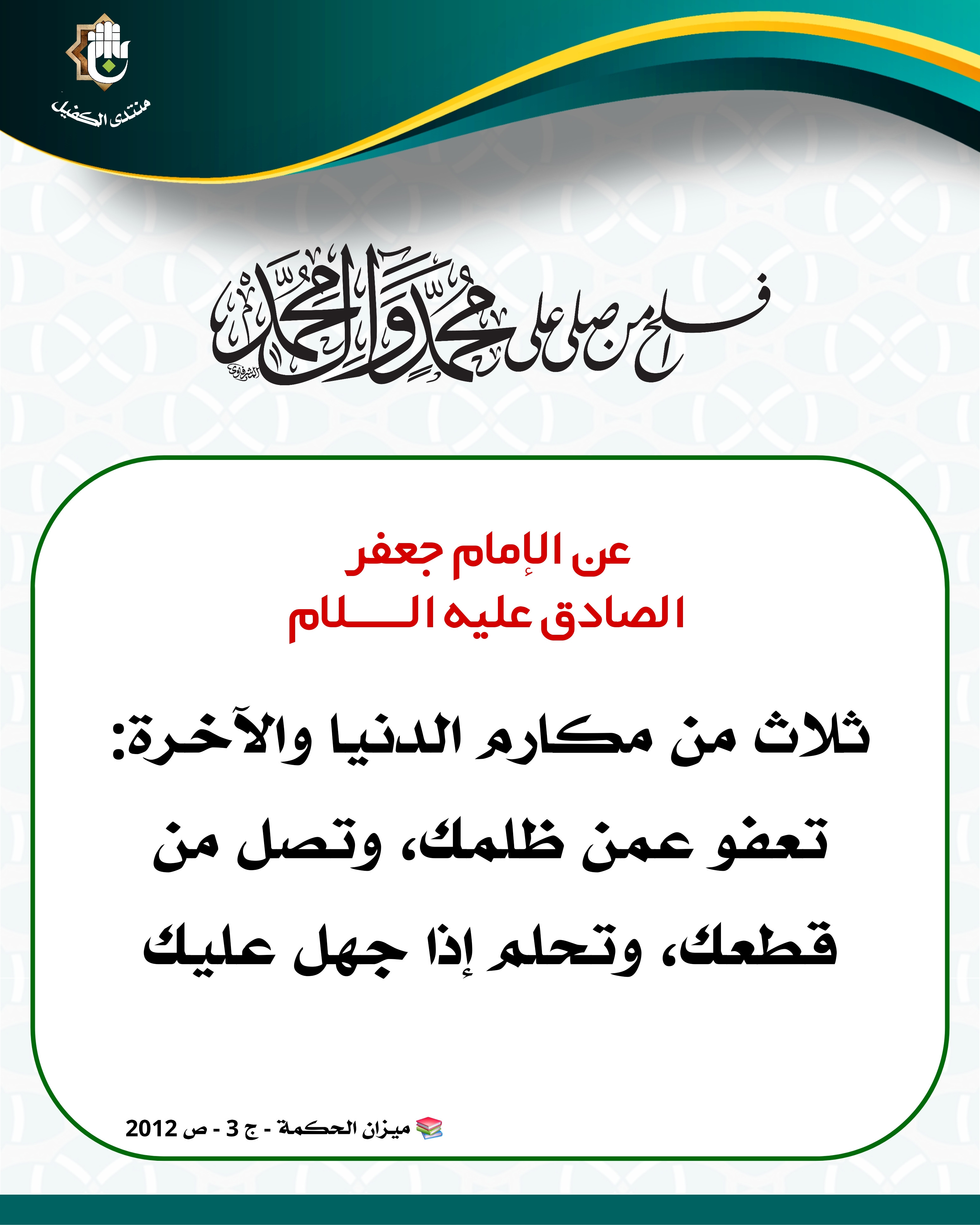 اضغط على الصورة لعرض أكبر.&nbsp;

الإسم:	&nbsp;
مشاهدات:	0&nbsp;
الحجم:	949.7 كيلوبايت&nbsp;
الهوية:	1051347
