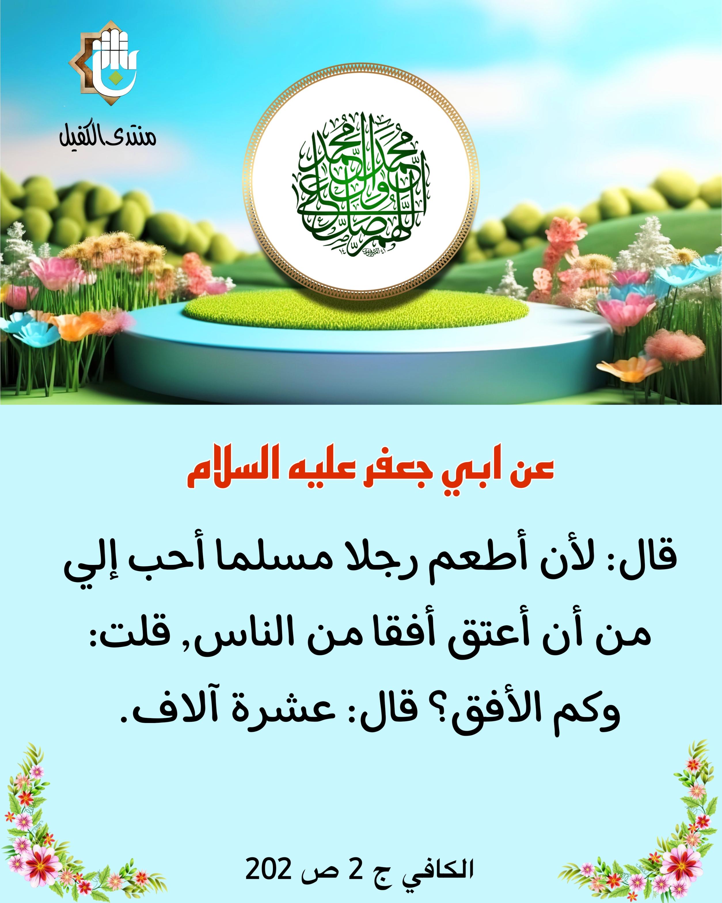 اضغط على الصورة لعرض أكبر.&nbsp;

الإسم:	&nbsp;
مشاهدات:	0&nbsp;
الحجم:	525.2 كيلوبايت&nbsp;
الهوية:	1026089