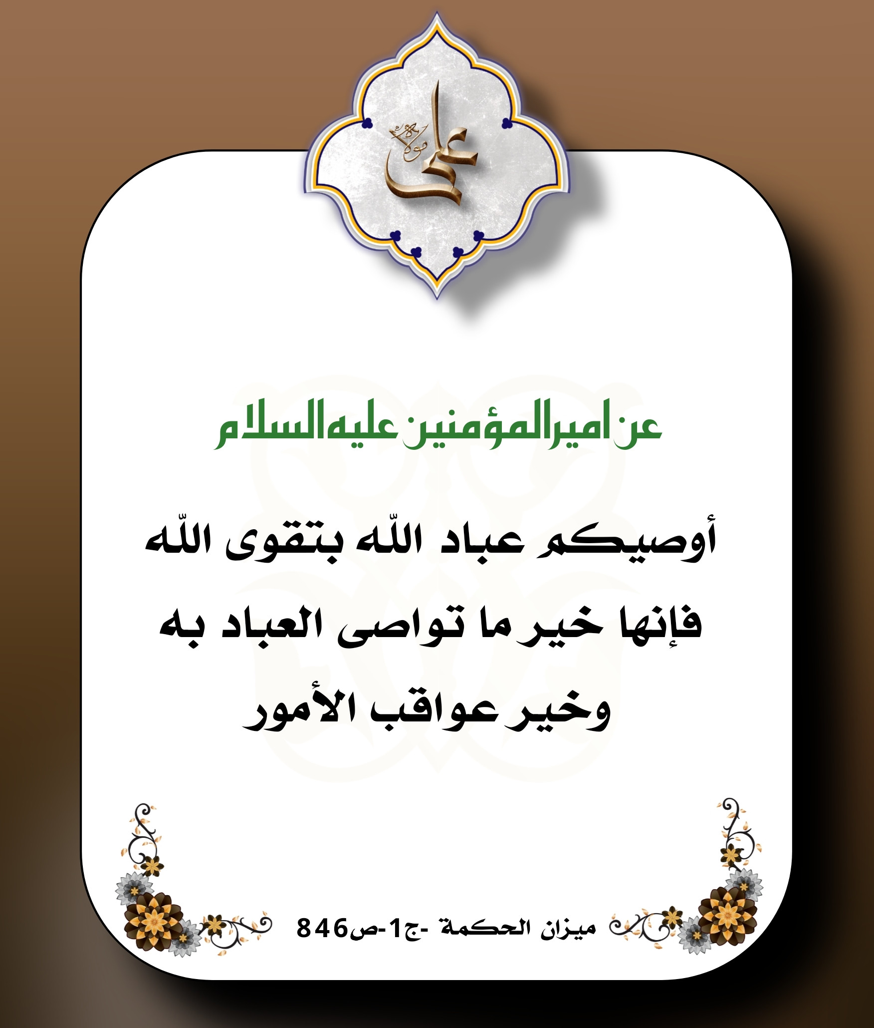 اضغط على الصورة لعرض أكبر.&nbsp;

الإسم:	&nbsp;
مشاهدات:	0&nbsp;
الحجم:	346.1 كيلوبايت&nbsp;
الهوية:	1028005
