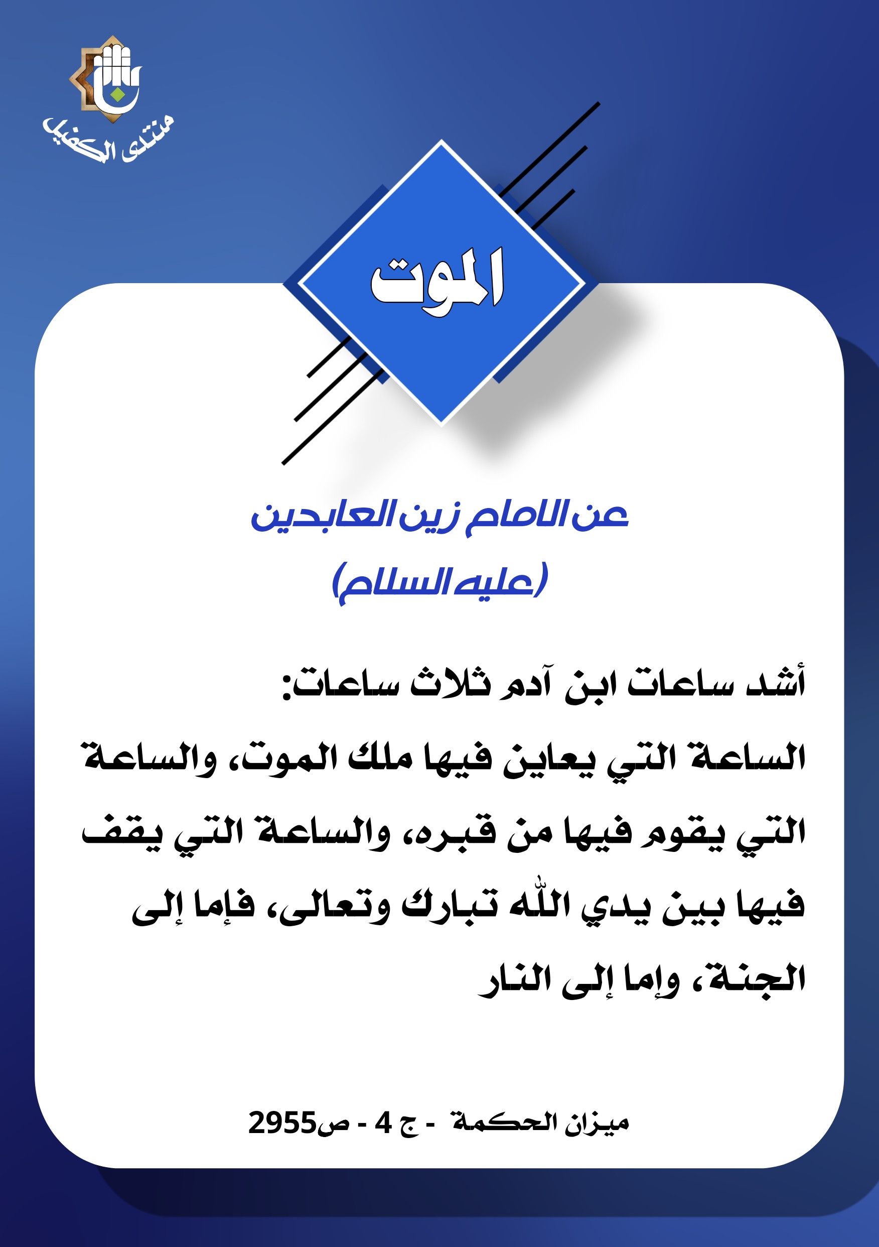 اضغط على الصورة لعرض أكبر.&nbsp;

الإسم:	&nbsp;
مشاهدات:	0&nbsp;
الحجم:	391.0 كيلوبايت&nbsp;
الهوية:	1029864
