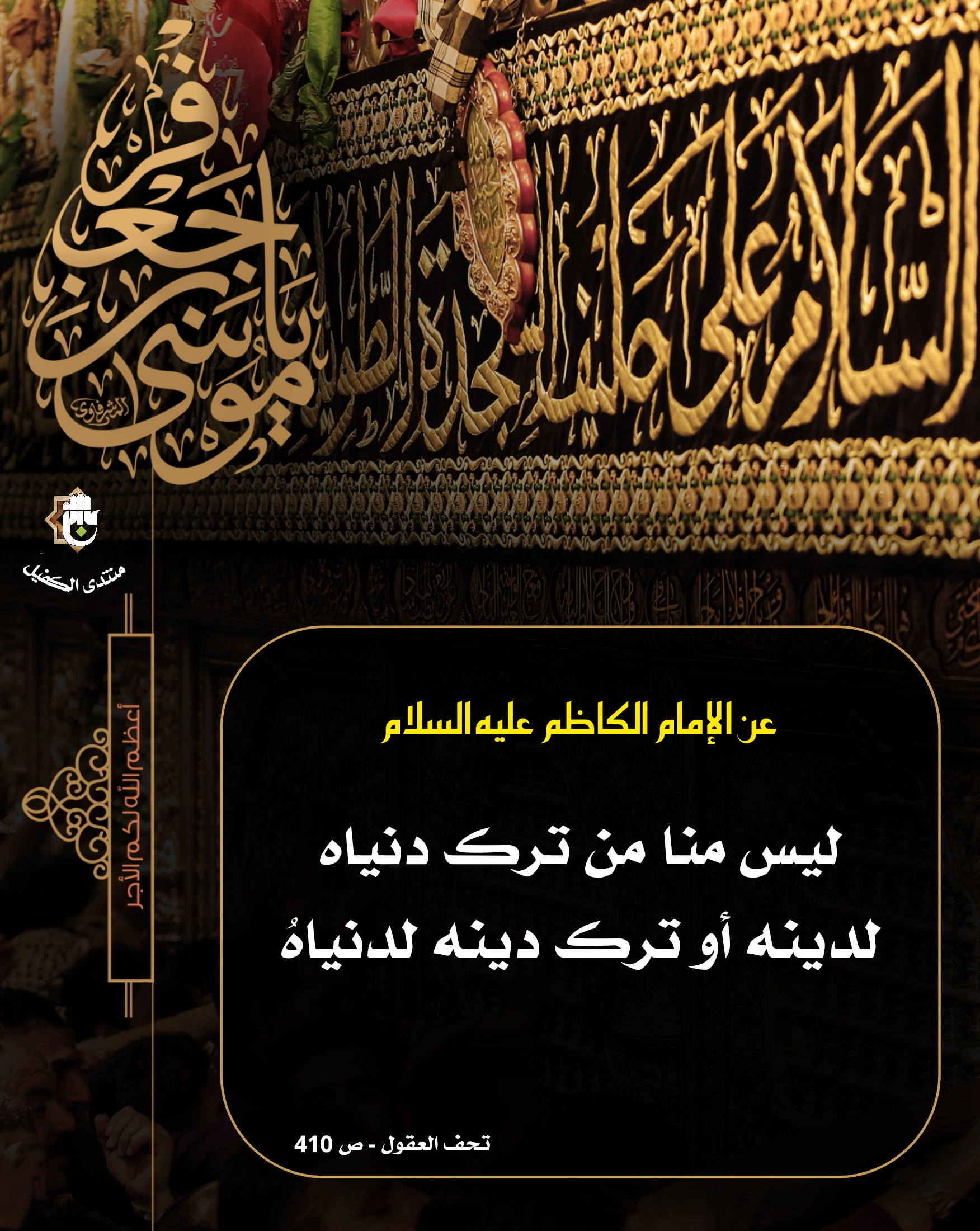 اضغط على الصورة لعرض أكبر.&nbsp;

الإسم:	&nbsp;
مشاهدات:	0&nbsp;
الحجم:	882.4 كيلوبايت&nbsp;
الهوية:	1032374