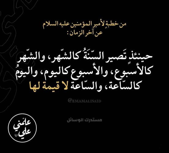 اضغط على الصورة لعرض أكبر.&nbsp;

الإسم:	333270043_112172621817846_6270265652177267397_n.jpg&nbsp;
مشاهدات:	240&nbsp;
الحجم:	45.8 كيلوبايت&nbsp;
الهوية:	969086