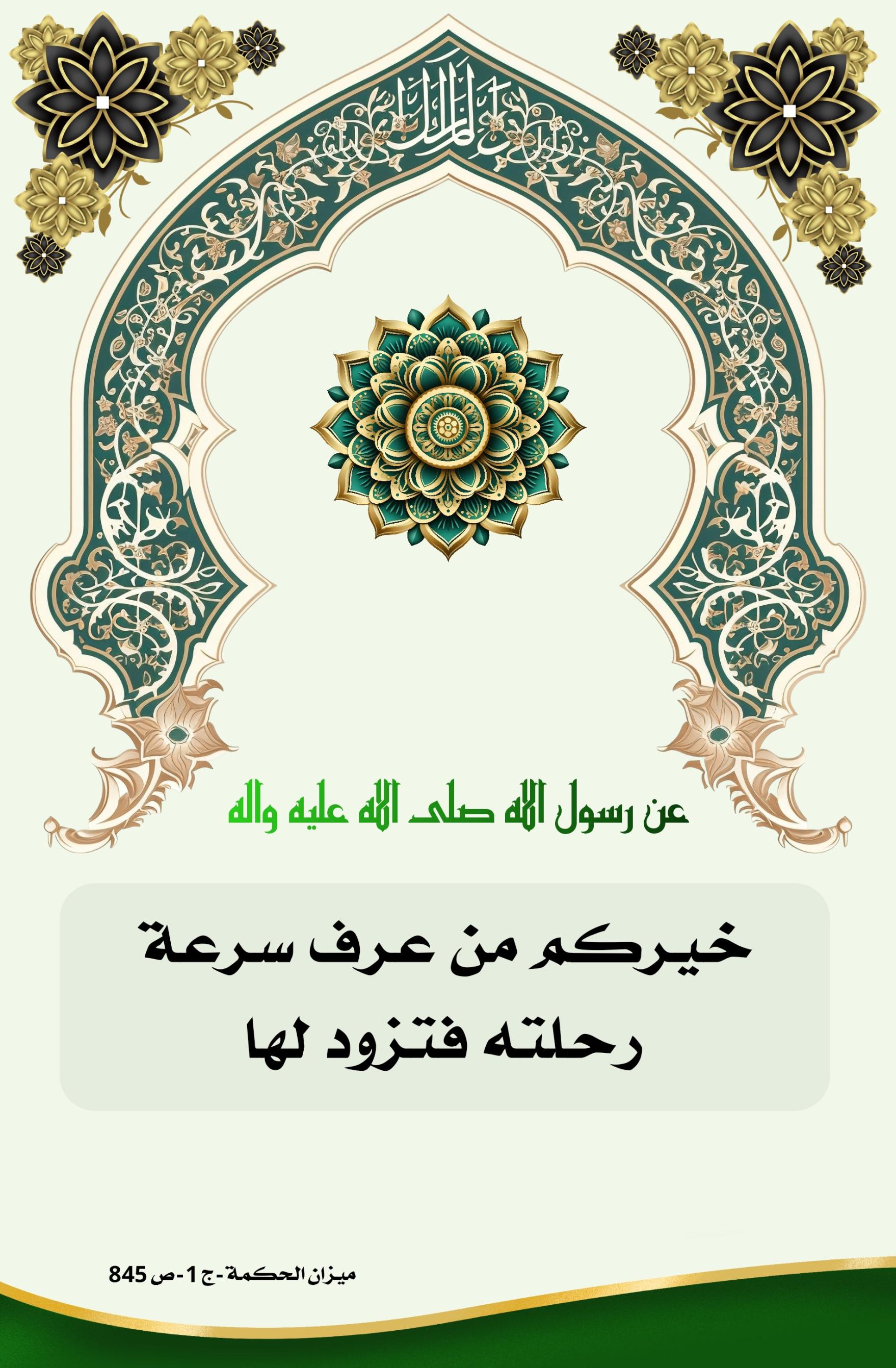 اضغط على الصورة لعرض أكبر.&nbsp;

الإسم:	&nbsp;
مشاهدات:	0&nbsp;
الحجم:	489.6 كيلوبايت&nbsp;
الهوية:	1010766