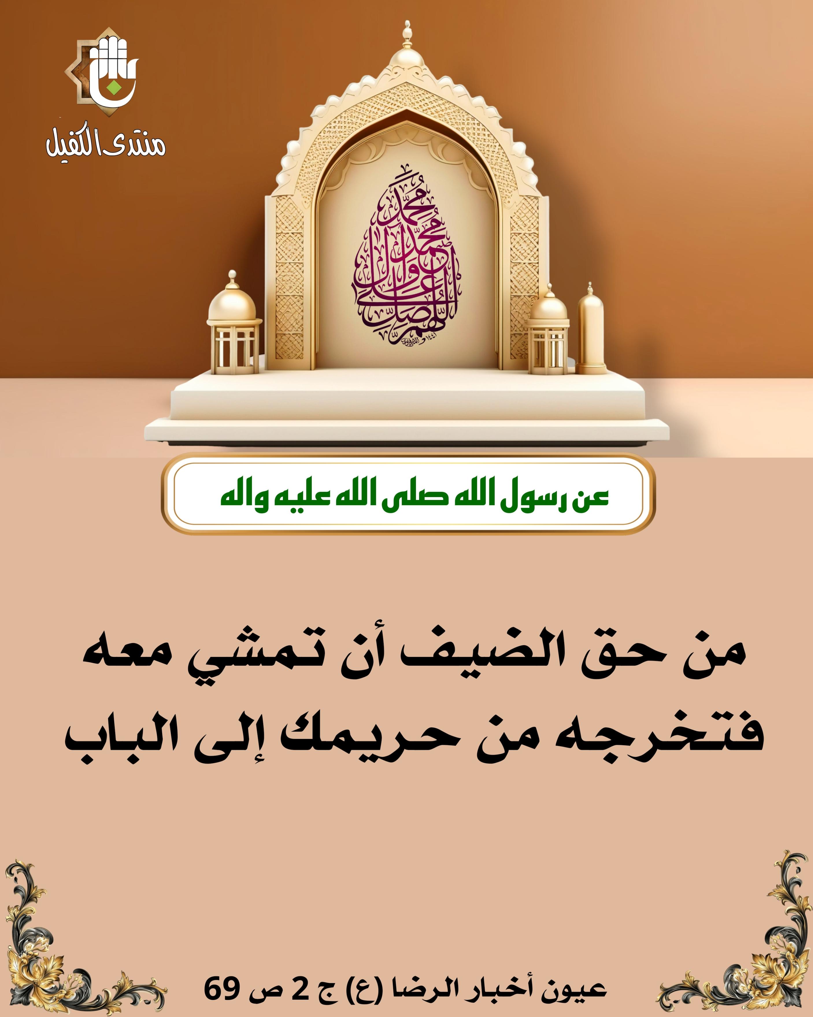 اضغط على الصورة لعرض أكبر.&nbsp;

الإسم:	&nbsp;
مشاهدات:	0&nbsp;
الحجم:	511.4 كيلوبايت&nbsp;
الهوية:	1026686