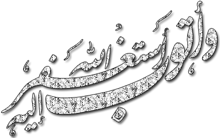 اضغط على الصورة لعرض أكبر.&nbsp;

الإسم:	461326_1379179932.gif&nbsp;
مشاهدات:	2&nbsp;
الحجم:	41.3 كيلوبايت&nbsp;
الهوية:	834290