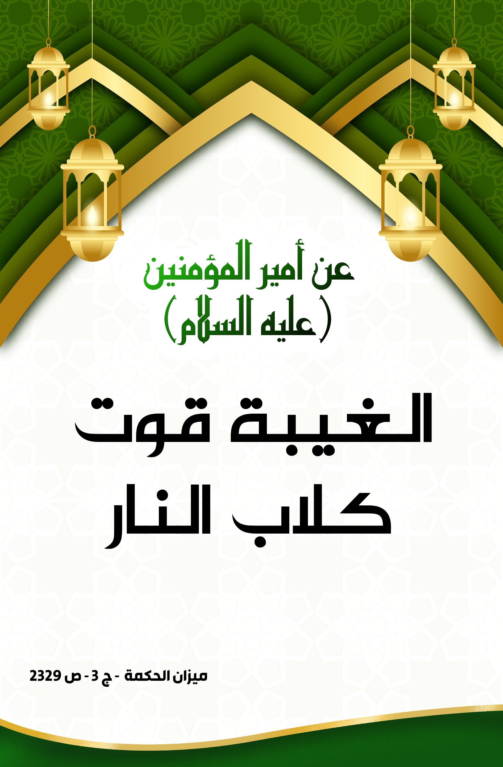 اضغط على الصورة لعرض أكبر.&nbsp;

الإسم:	&nbsp;
مشاهدات:	0&nbsp;
الحجم:	627.6 كيلوبايت&nbsp;
الهوية:	999828