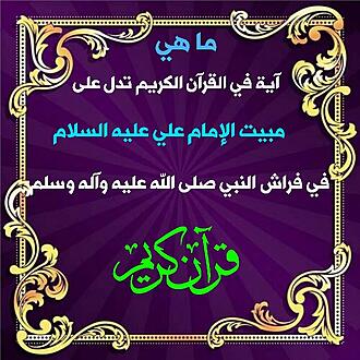 اضغط على الصورة لعرض أكبر.&nbsp;

الإسم:	1584183331666.jpg&nbsp;
مشاهدات:	911&nbsp;
الحجم:	147.4 كيلوبايت&nbsp;
الهوية:	879996