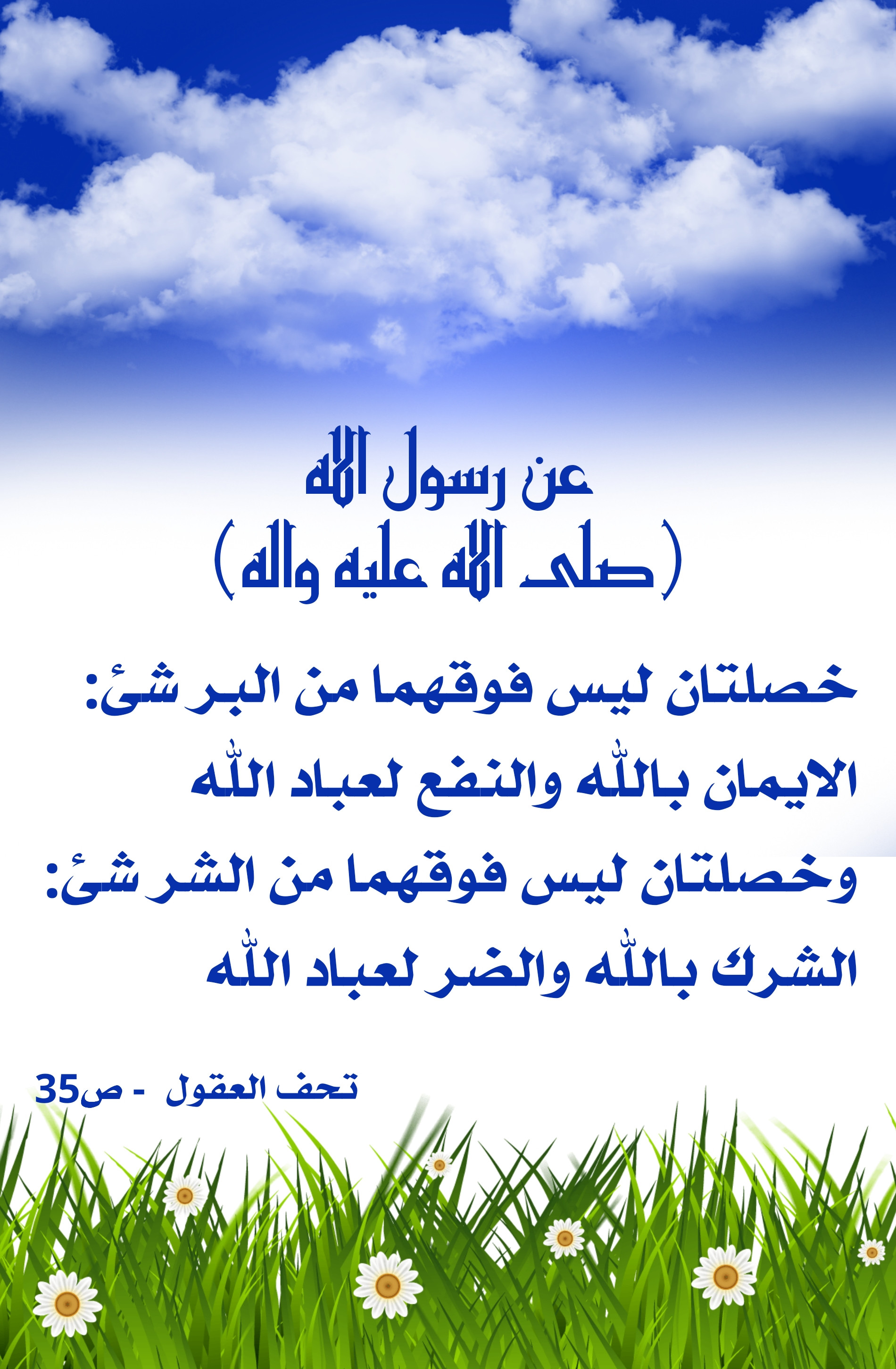 اضغط على الصورة لعرض أكبر.&nbsp;

الإسم:	&nbsp;
مشاهدات:	0&nbsp;
الحجم:	843.1 كيلوبايت&nbsp;
الهوية:	1004279