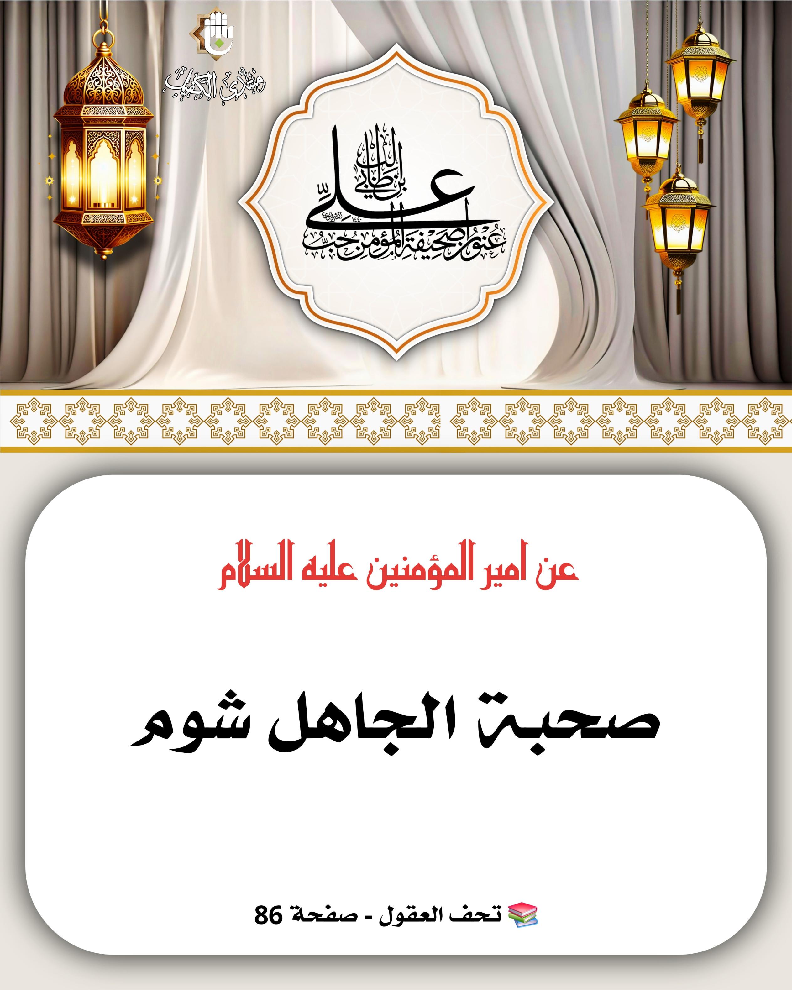 اضغط على الصورة لعرض أكبر.&nbsp;

الإسم:	&nbsp;
مشاهدات:	0&nbsp;
الحجم:	545.7 كيلوبايت&nbsp;
الهوية:	1066336