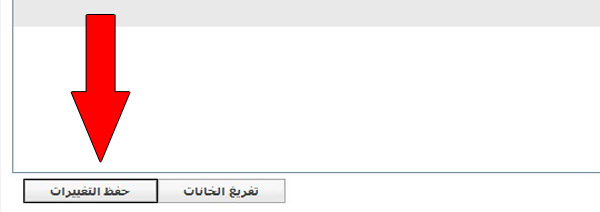 اضغط على الصورة لعرض أكبر.&nbsp;

الإسم:	47614.jpg&nbsp;
مشاهدات:	1&nbsp;
الحجم:	22.3 كيلوبايت&nbsp;
الهوية:	847172