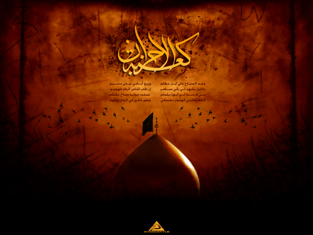 اضغط على الصورة لعرض أكبر.&nbsp;

الإسم:	Ka3bat_ala7zan_by_AymanStyle.jpg&nbsp;
مشاهدات:	2&nbsp;
الحجم:	379.0 كيلوبايت&nbsp;
الهوية:	832834