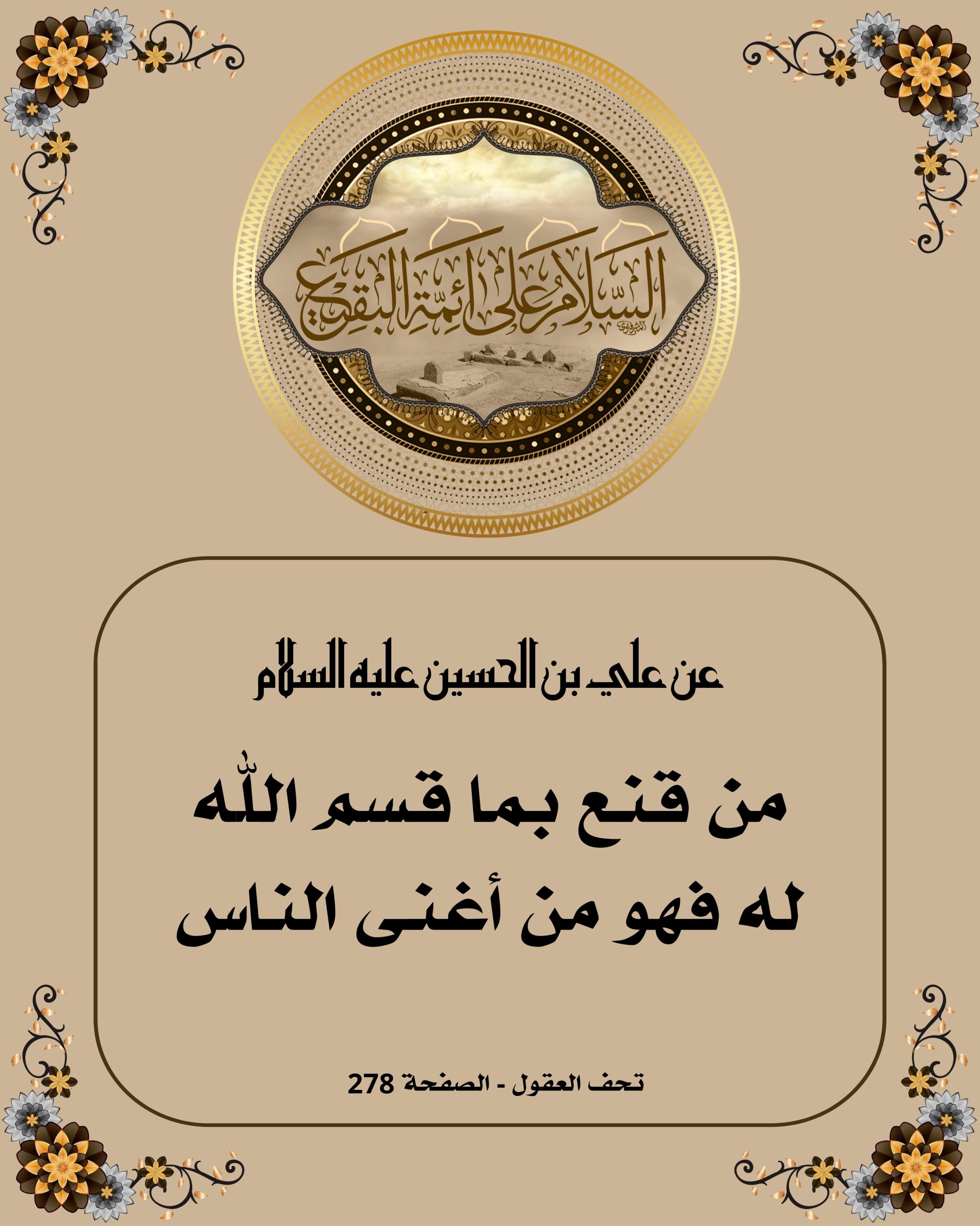 اضغط على الصورة لعرض أكبر.&nbsp;

الإسم:	&nbsp;
مشاهدات:	0&nbsp;
الحجم:	552.5 كيلوبايت&nbsp;
الهوية:	1038794