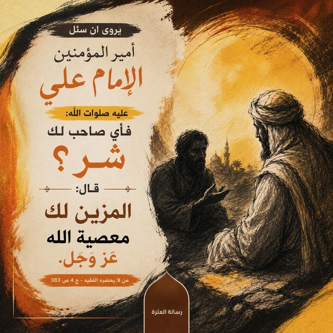 اضغط على الصورة لعرض أكبر.&nbsp;

الإسم:	IMG_20260817_141433_737.jpg&nbsp;
مشاهدات:	20&nbsp;
الحجم:	250.7 كيلوبايت&nbsp;
الهوية:	1072317
