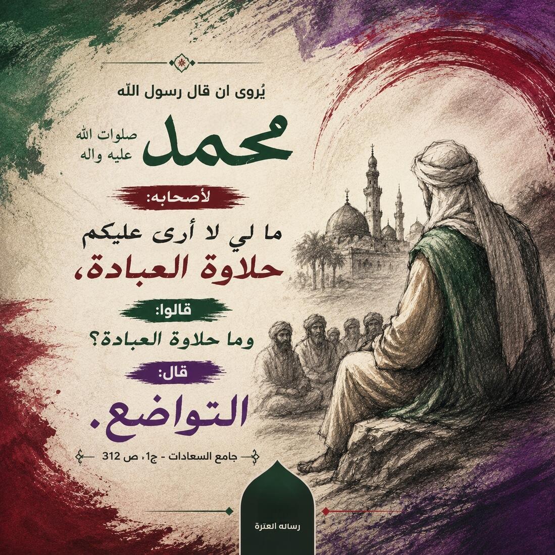 اضغط على الصورة لعرض أكبر.&nbsp;

الإسم:	IMG_20260817_141431_387.jpg&nbsp;
مشاهدات:	22&nbsp;
الحجم:	276.3 كيلوبايت&nbsp;
الهوية:	1072319