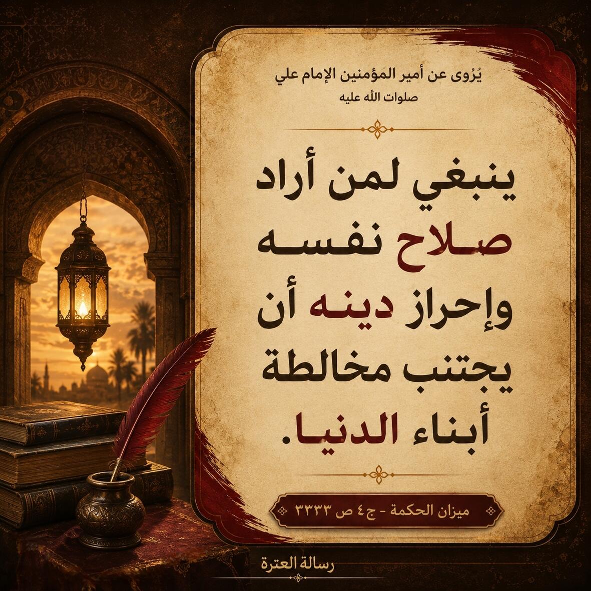اضغط على الصورة لعرض أكبر.&nbsp;

الإسم:	IMG_20260817_141429_990.jpg&nbsp;
مشاهدات:	25&nbsp;
الحجم:	222.9 كيلوبايت&nbsp;
الهوية:	1072321