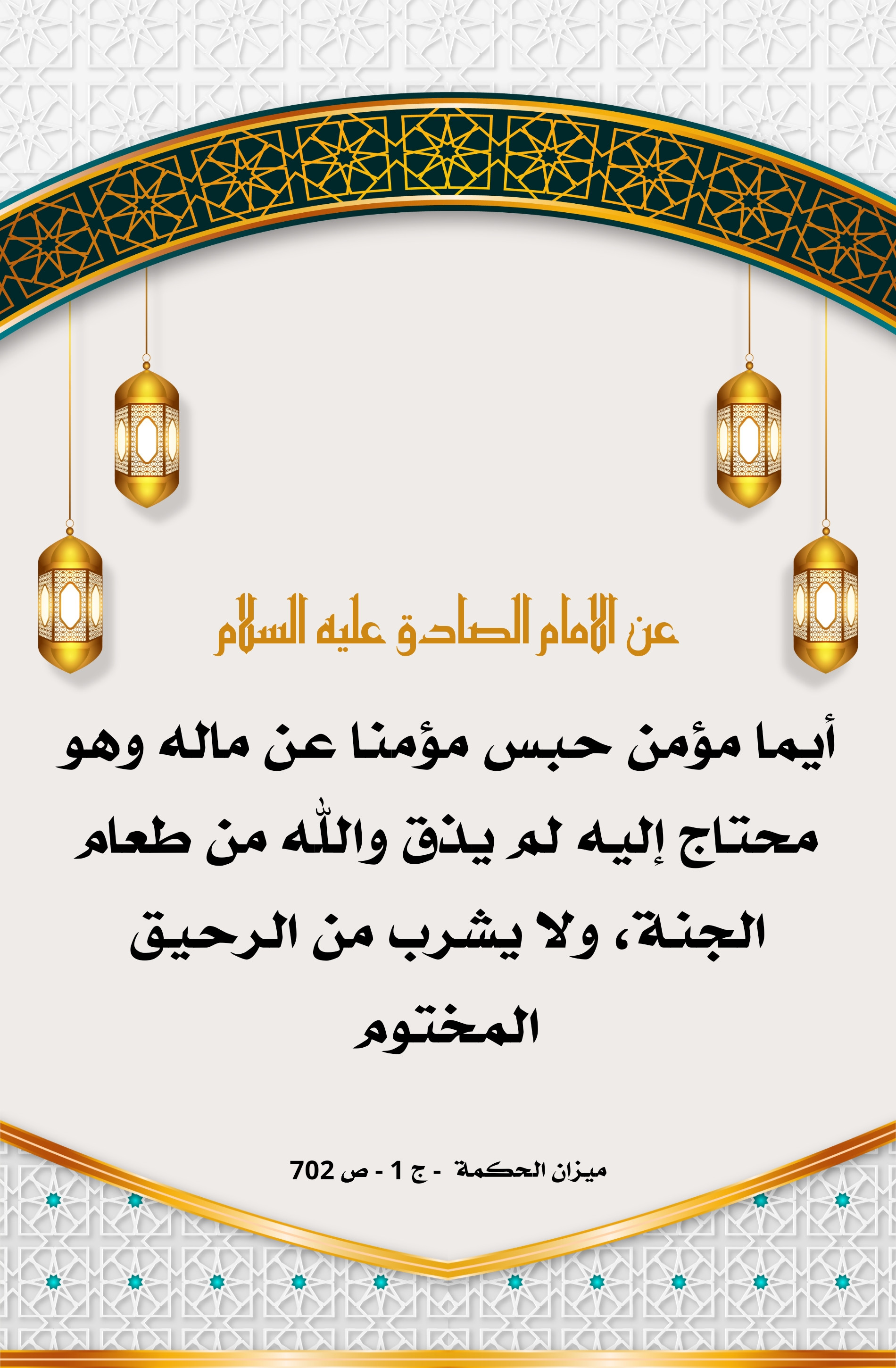 اضغط على الصورة لعرض أكبر.&nbsp;

الإسم:	&nbsp;
مشاهدات:	0&nbsp;
الحجم:	849.9 كيلوبايت&nbsp;
الهوية:	1009851