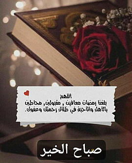 اضغط على الصورة لعرض أكبر.&nbsp;

الإسم:	IMG_20250302_054712_043.jpg&nbsp;
مشاهدات:	187&nbsp;
الحجم:	100.3 كيلوبايت&nbsp;
الهوية:	1035844