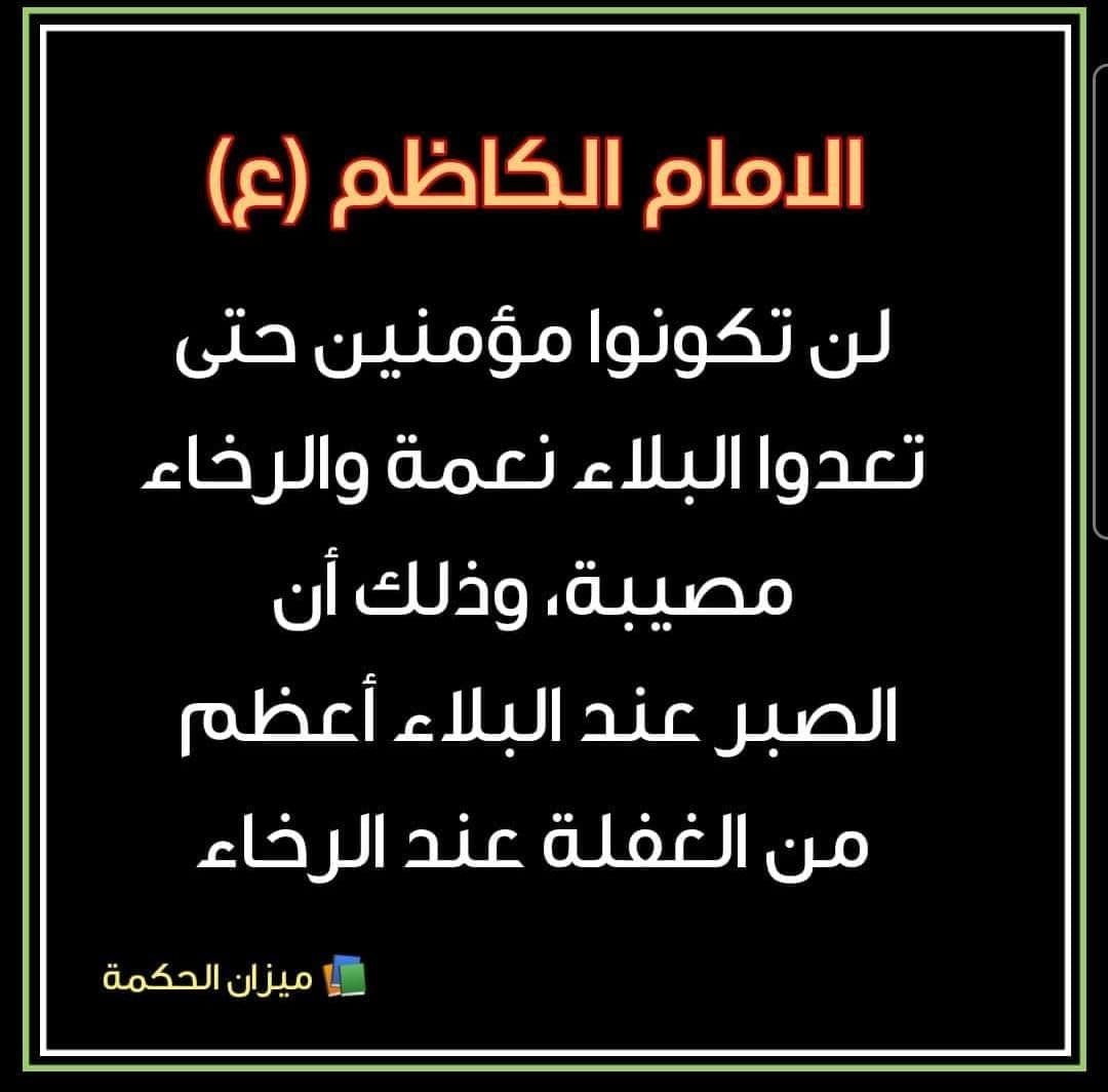 اضغط على الصورة لعرض أكبر.&nbsp;

الإسم:	photo_٢٠٢٢-٠٢-٢٧_١٠-٢٧-٢٧.jpg&nbsp;
مشاهدات:	500&nbsp;
الحجم:	111.9 كيلوبايت&nbsp;
الهوية:	937560