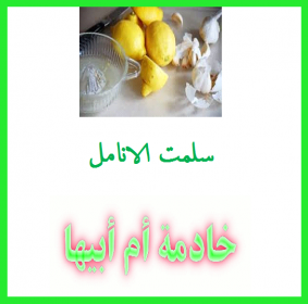 اضغط على الصورة لعرض أكبر.&nbsp;

الإسم:	ice_screenshot_٢٠٢١٠٣٢٢-١٧٥٢٢٠.png&nbsp;
مشاهدات:	474&nbsp;
الحجم:	79.9 كيلوبايت&nbsp;
الهوية:	911208