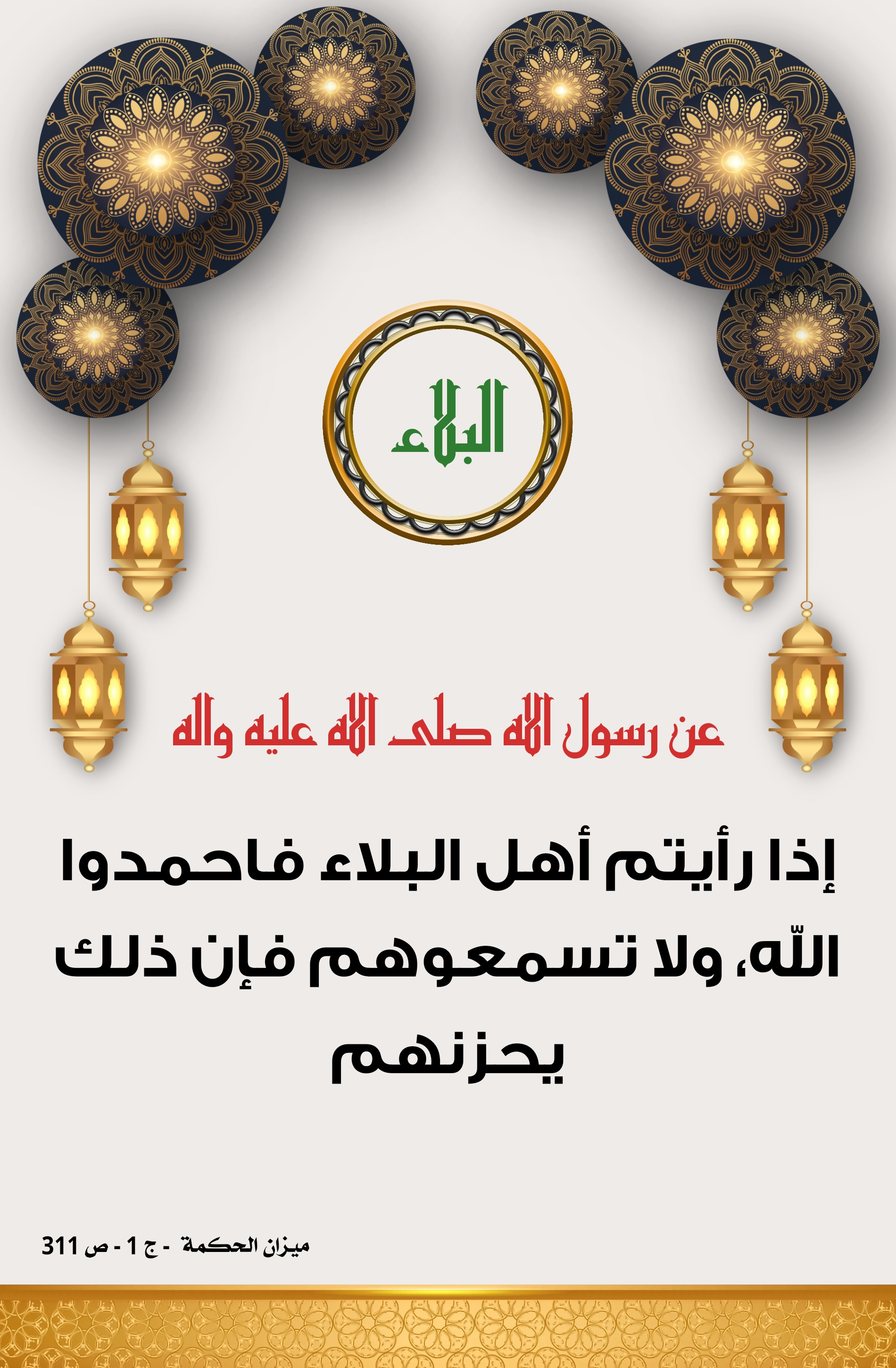 اضغط على الصورة لعرض أكبر.&nbsp;

الإسم:	&nbsp;
مشاهدات:	0&nbsp;
الحجم:	967.6 كيلوبايت&nbsp;
الهوية:	1013247