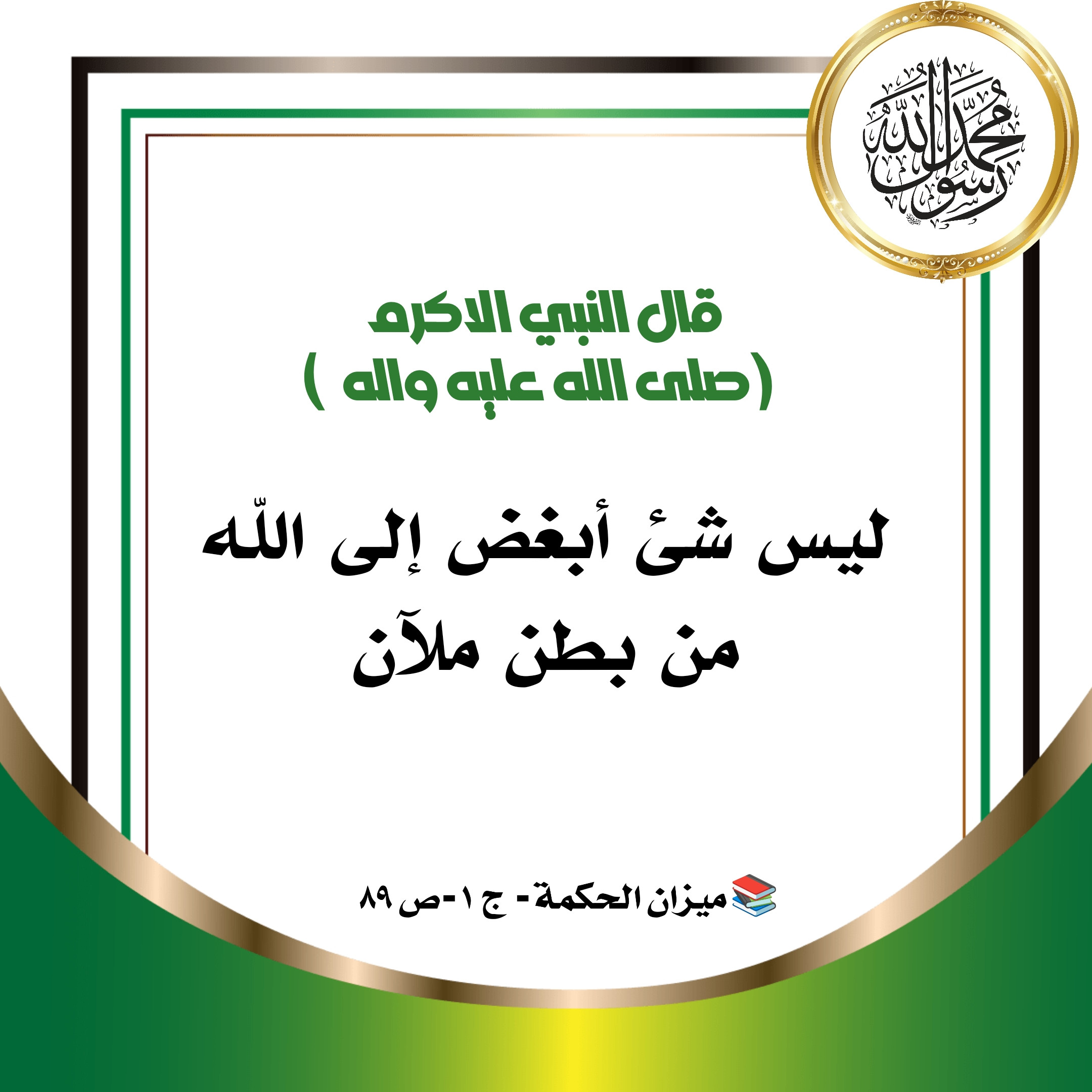 اضغط على الصورة لعرض أكبر.&nbsp;

الإسم:	&nbsp;
مشاهدات:	149&nbsp;
الحجم:	441.4 كيلوبايت&nbsp;
الهوية:	995607