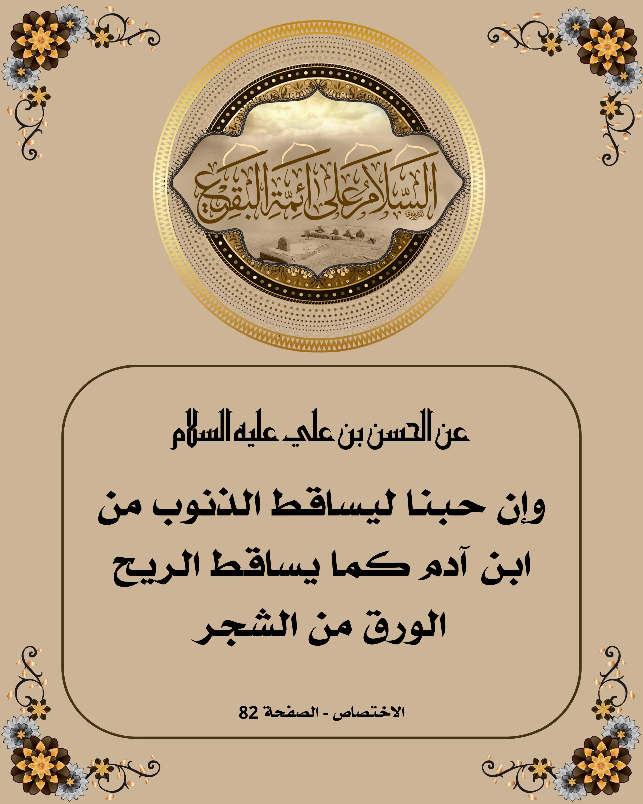 اضغط على الصورة لعرض أكبر.&nbsp;

الإسم:	&nbsp;
مشاهدات:	0&nbsp;
الحجم:	559.2 كيلوبايت&nbsp;
الهوية:	1038792