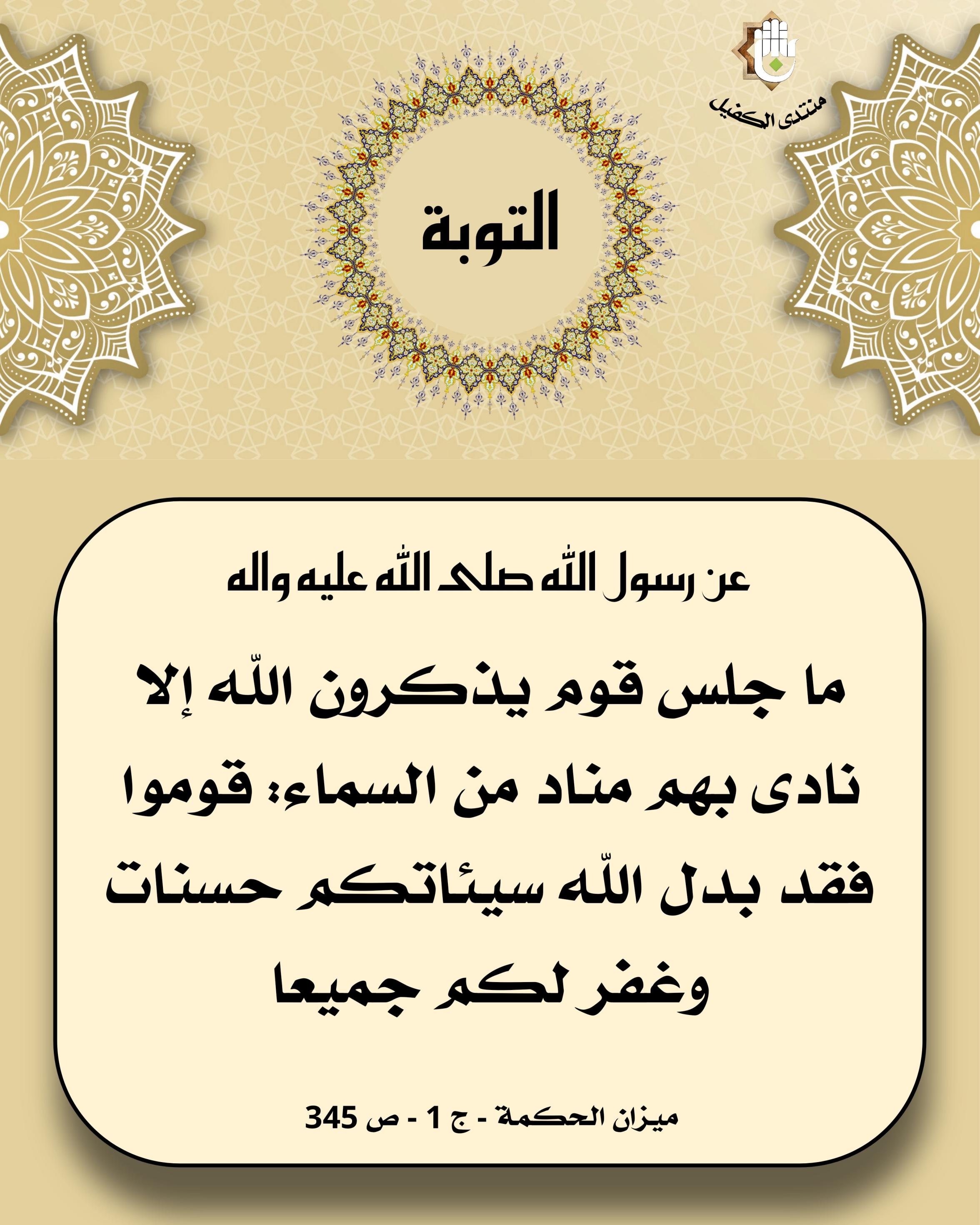 اضغط على الصورة لعرض أكبر.&nbsp;

الإسم:	&nbsp;
مشاهدات:	0&nbsp;
الحجم:	551.8 كيلوبايت&nbsp;
الهوية:	1040687