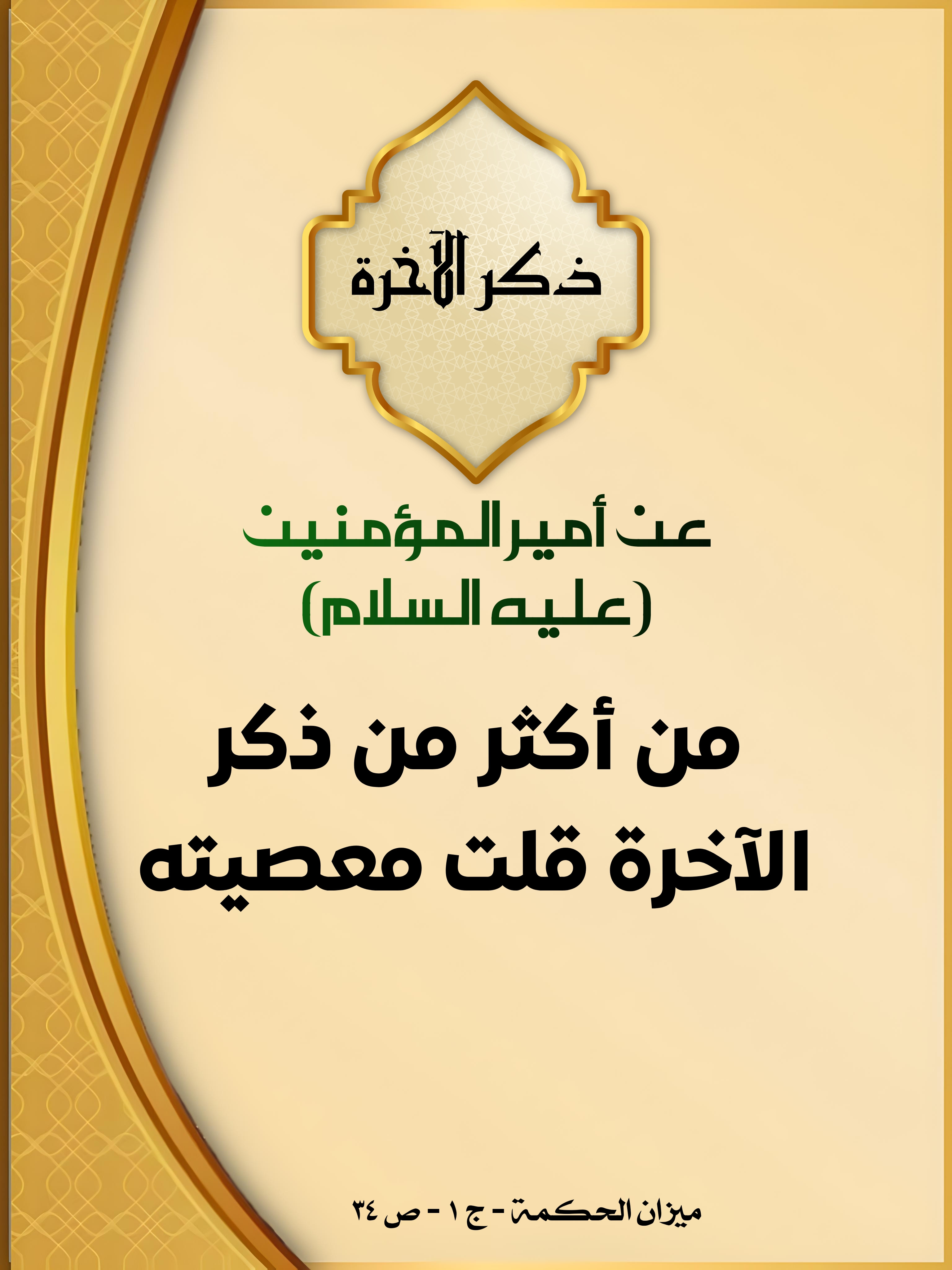 اضغط على الصورة لعرض أكبر.&nbsp;

الإسم:	&nbsp;
مشاهدات:	0&nbsp;
الحجم:	889.9 كيلوبايت&nbsp;
الهوية:	1001157