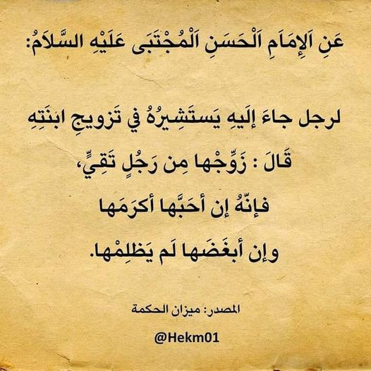 اضغط على الصورة لعرض أكبر.&nbsp;

الإسم:	339413609_695081749038931_6828349306935810401_n.jpg&nbsp;
مشاهدات:	345&nbsp;
الحجم:	92.7 كيلوبايت&nbsp;
الهوية:	972788