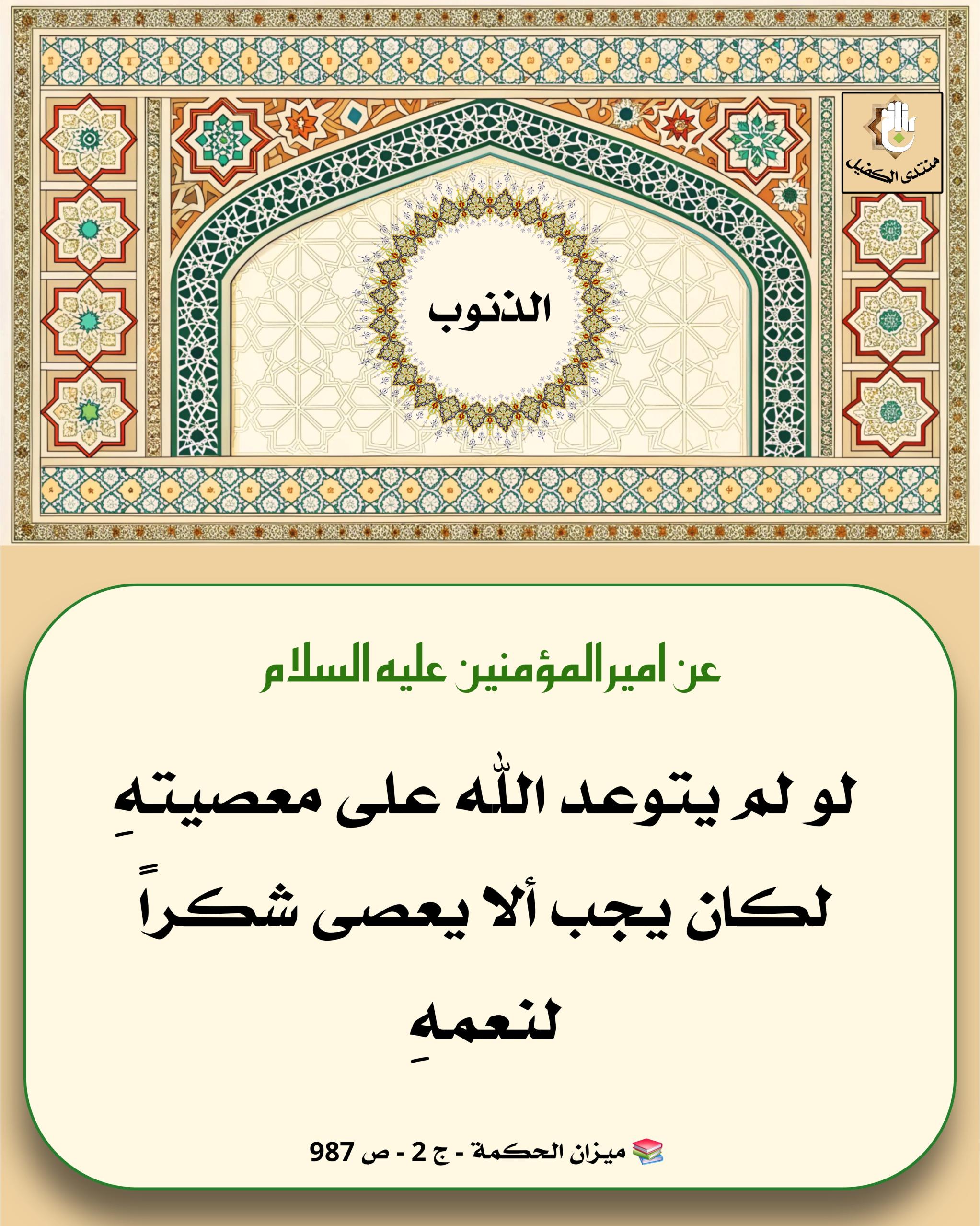 اضغط على الصورة لعرض أكبر.&nbsp;

الإسم:	&nbsp;
مشاهدات:	0&nbsp;
الحجم:	646.1 كيلوبايت&nbsp;
الهوية:	1041716