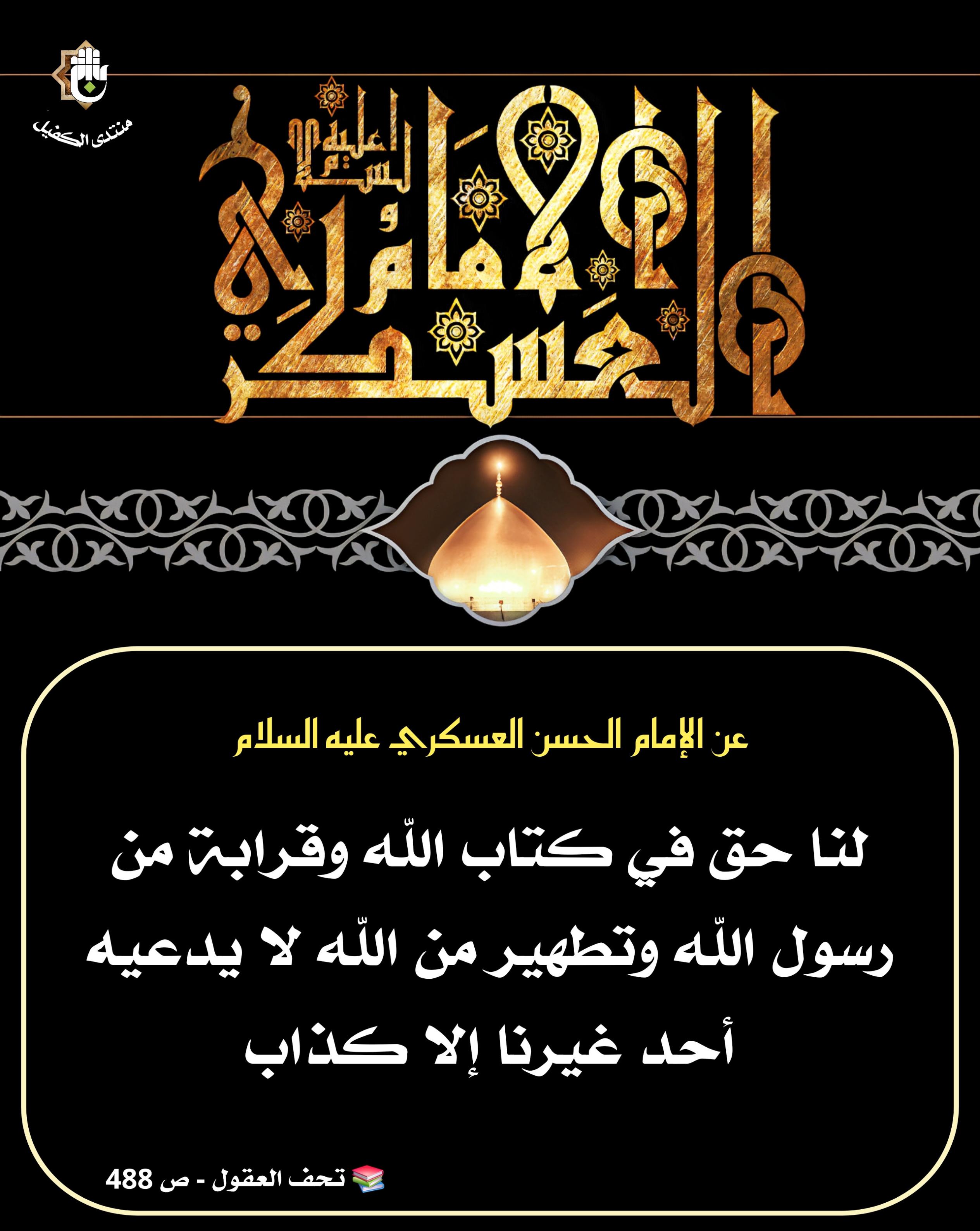 اضغط على الصورة لعرض أكبر.&nbsp;

الإسم:	&nbsp;
مشاهدات:	0&nbsp;
الحجم:	515.2 كيلوبايت&nbsp;
الهوية:	1049739