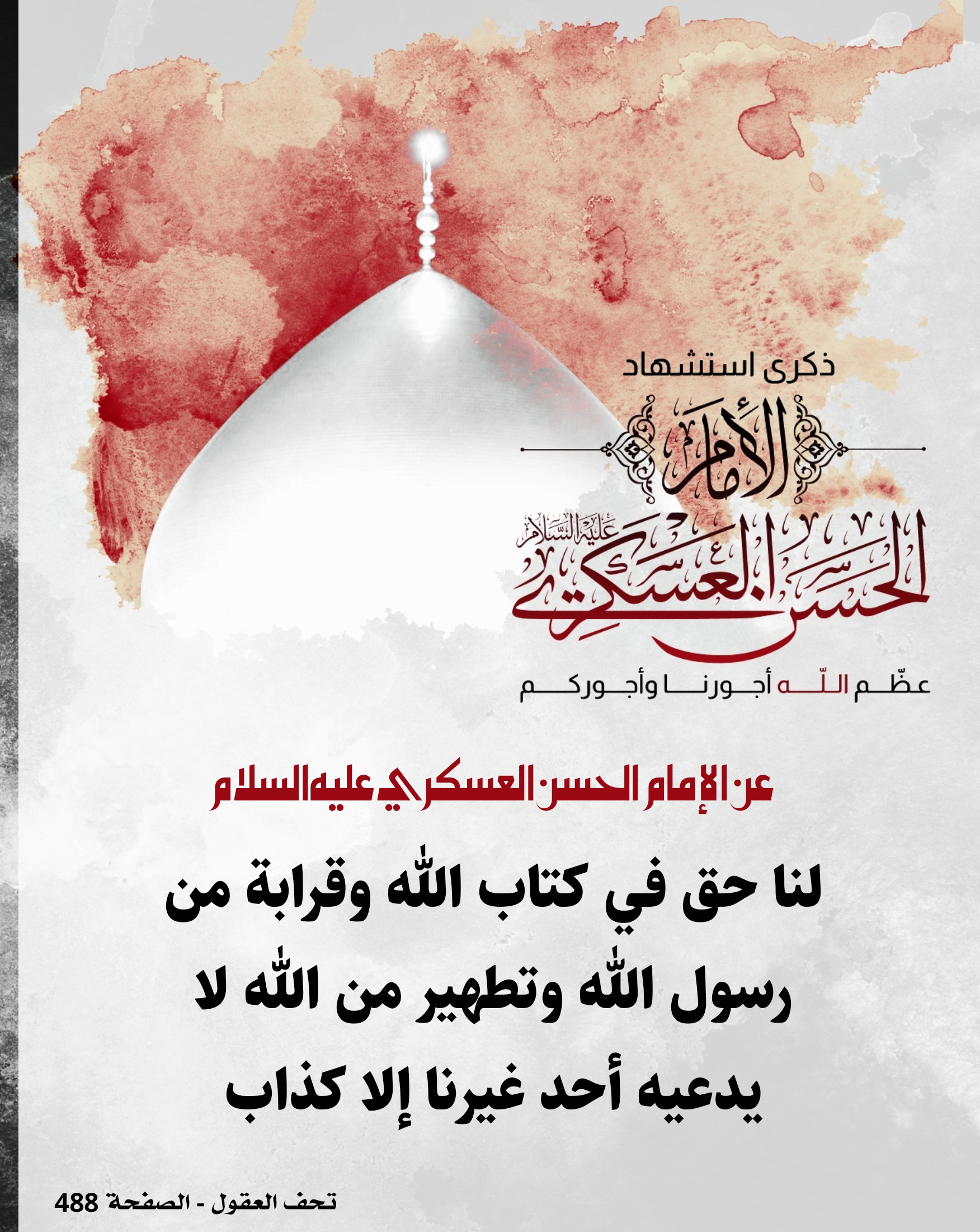 اضغط على الصورة لعرض أكبر.&nbsp;

الإسم:	&nbsp;
مشاهدات:	0&nbsp;
الحجم:	771.7 كيلوبايت&nbsp;
الهوية:	1020483