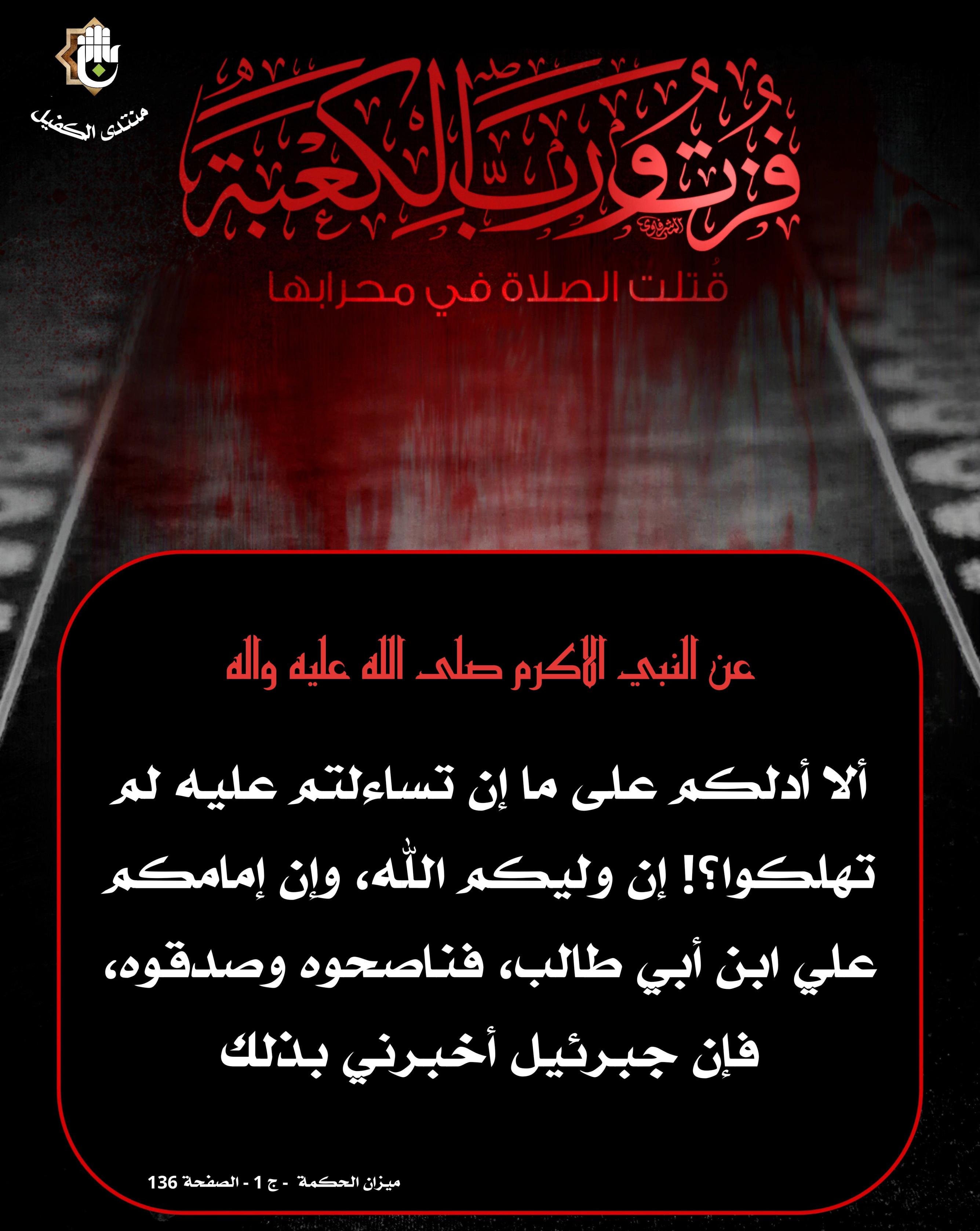 اضغط على الصورة لعرض أكبر.&nbsp;

الإسم:	&nbsp;
مشاهدات:	0&nbsp;
الحجم:	501.7 كيلوبايت&nbsp;
الهوية:	1037932